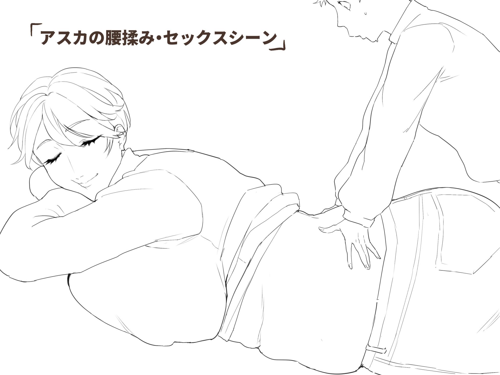 [Mynashi (Ecoruby)] 3 Tsuki shinchoku - Page 1