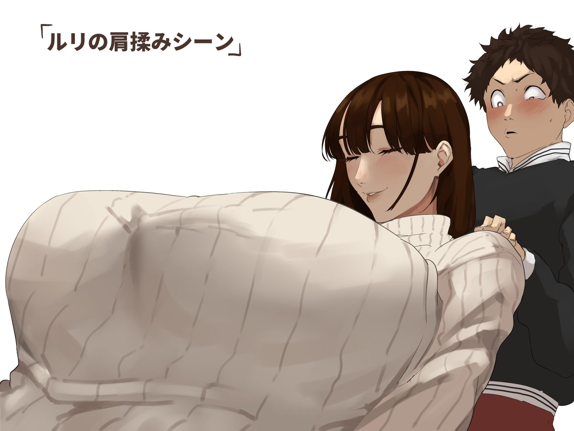 [Mynashi (Ecoruby)] 3 Tsuki shinchoku - Page 18