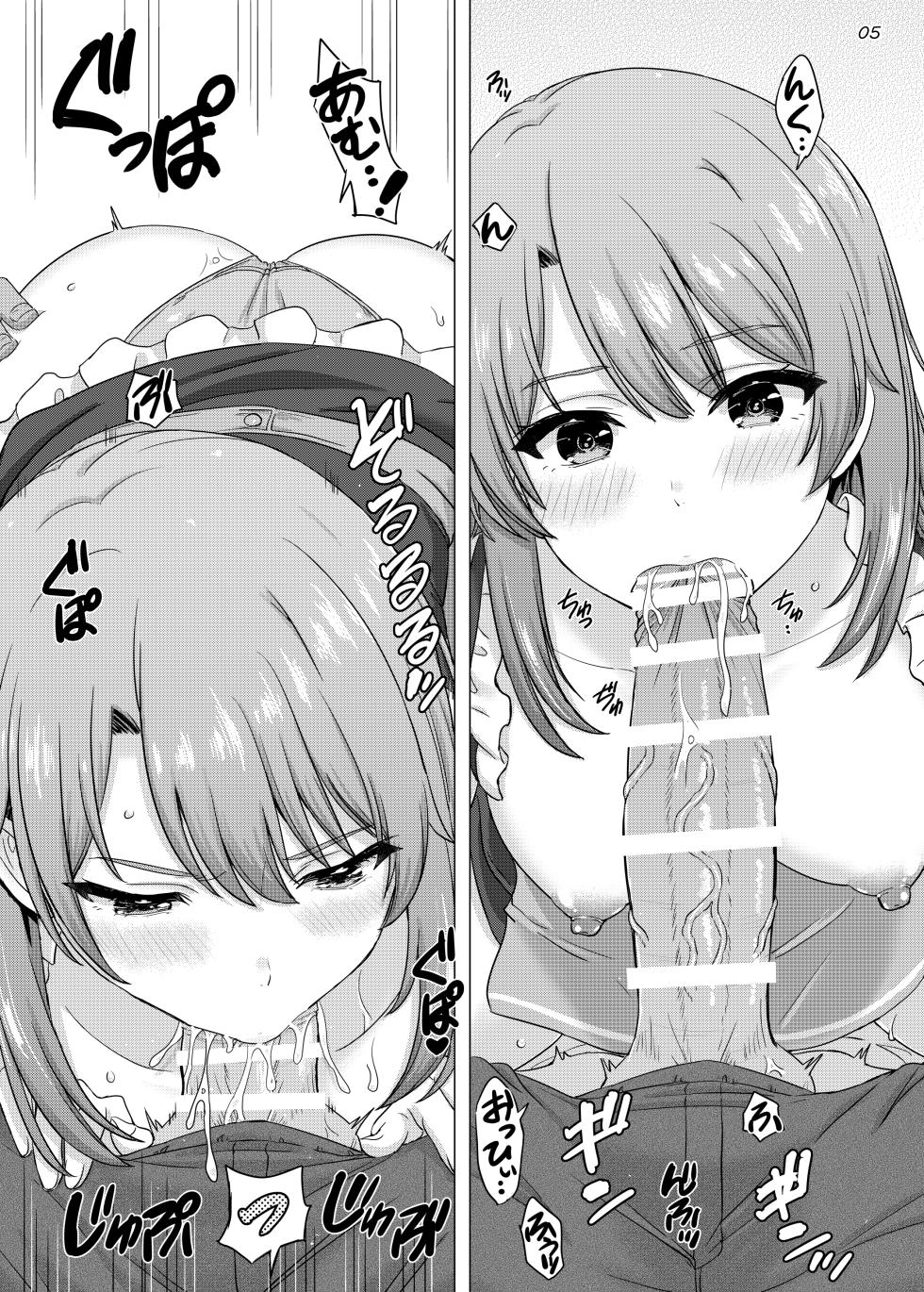 [Inanaki Shiki] Waitress Fuku de 69 ni Hagemu Irohasu (Yahari Ore no Seishun Love Come wa Machigatteiru.) - Page 2
