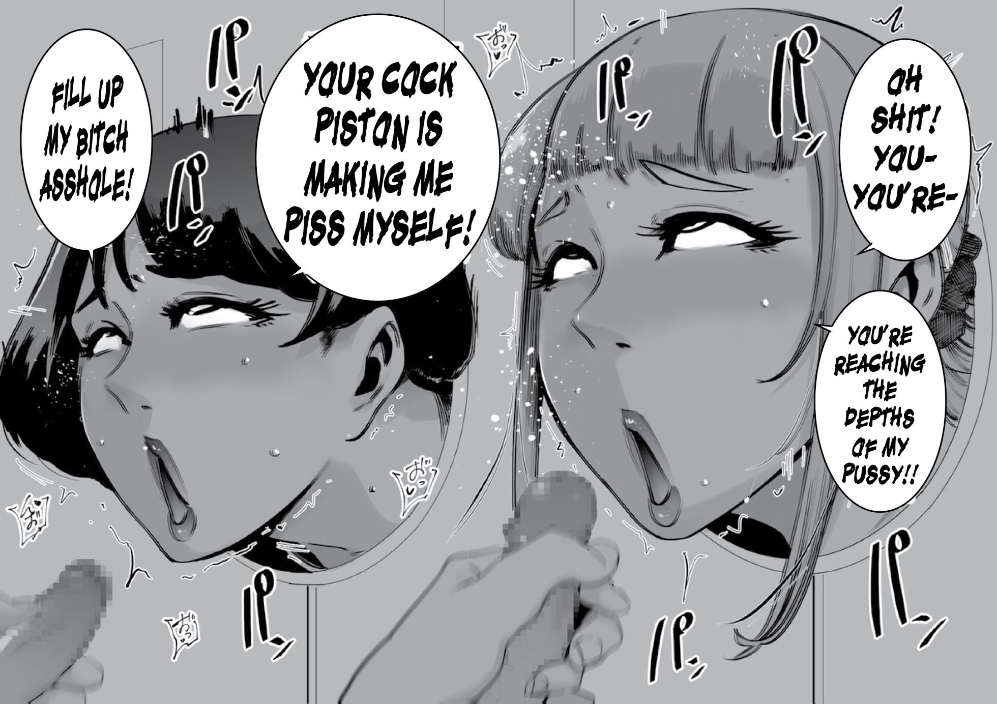 [Otochichi] Hiromi and Reiko Get FUCKED - Page 12
