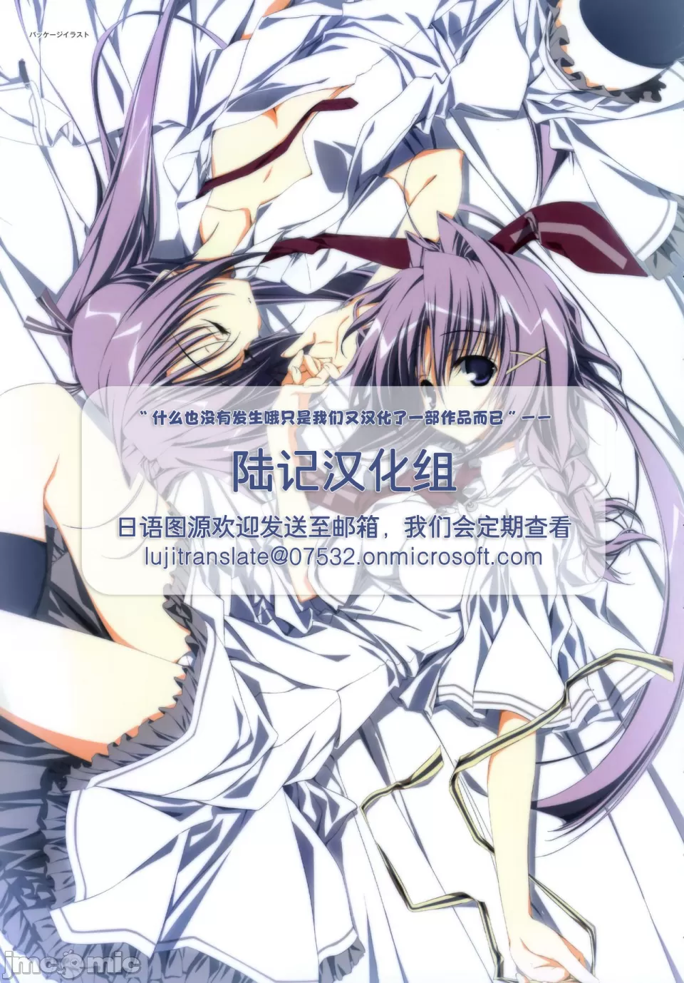 (Sensei no Archive 13) [Tsukuten (Madoka Tsukumo)] HAKARI BAKARI (Blue Archive) [Chinese][陆记汉化组] - Page 29