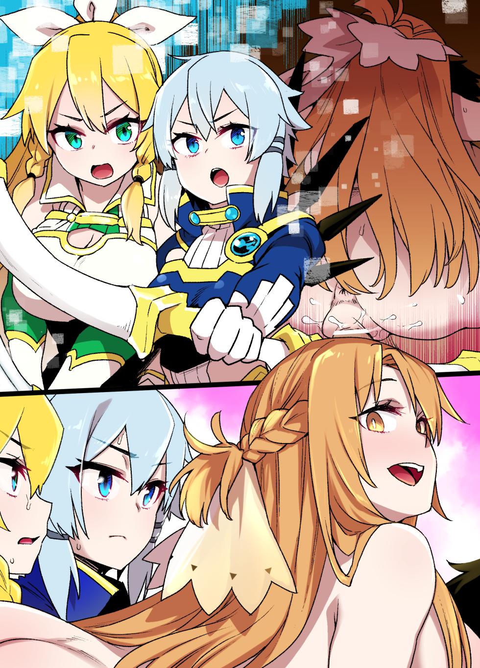 SAO [Slave World] - Page 7