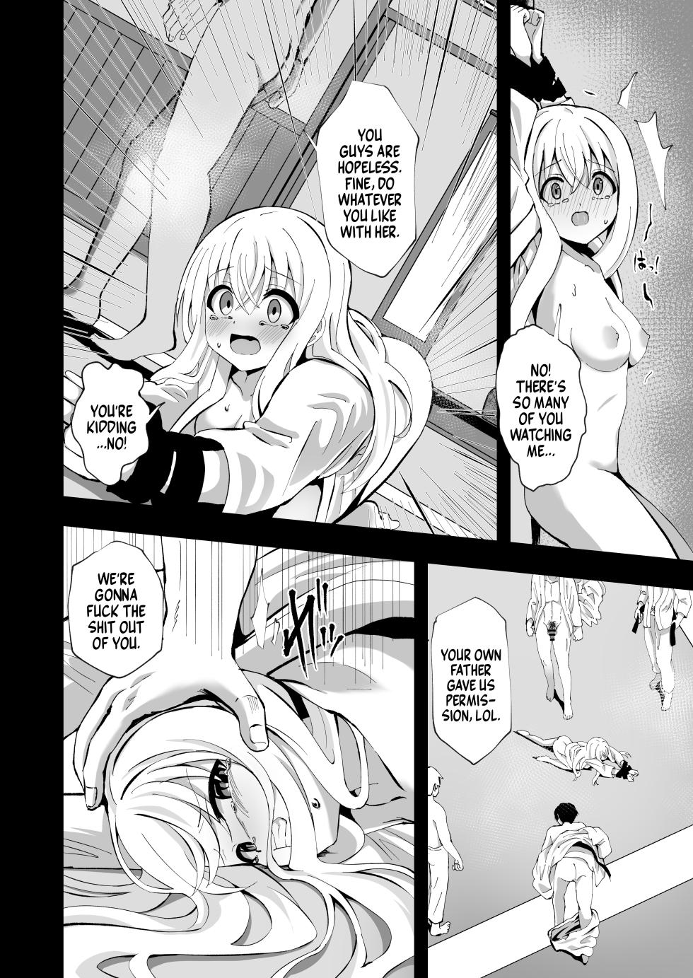 [Sakura Suishou (Yozakura Souki)] Noel Strength [English] =TB= [Digital] - Page 17