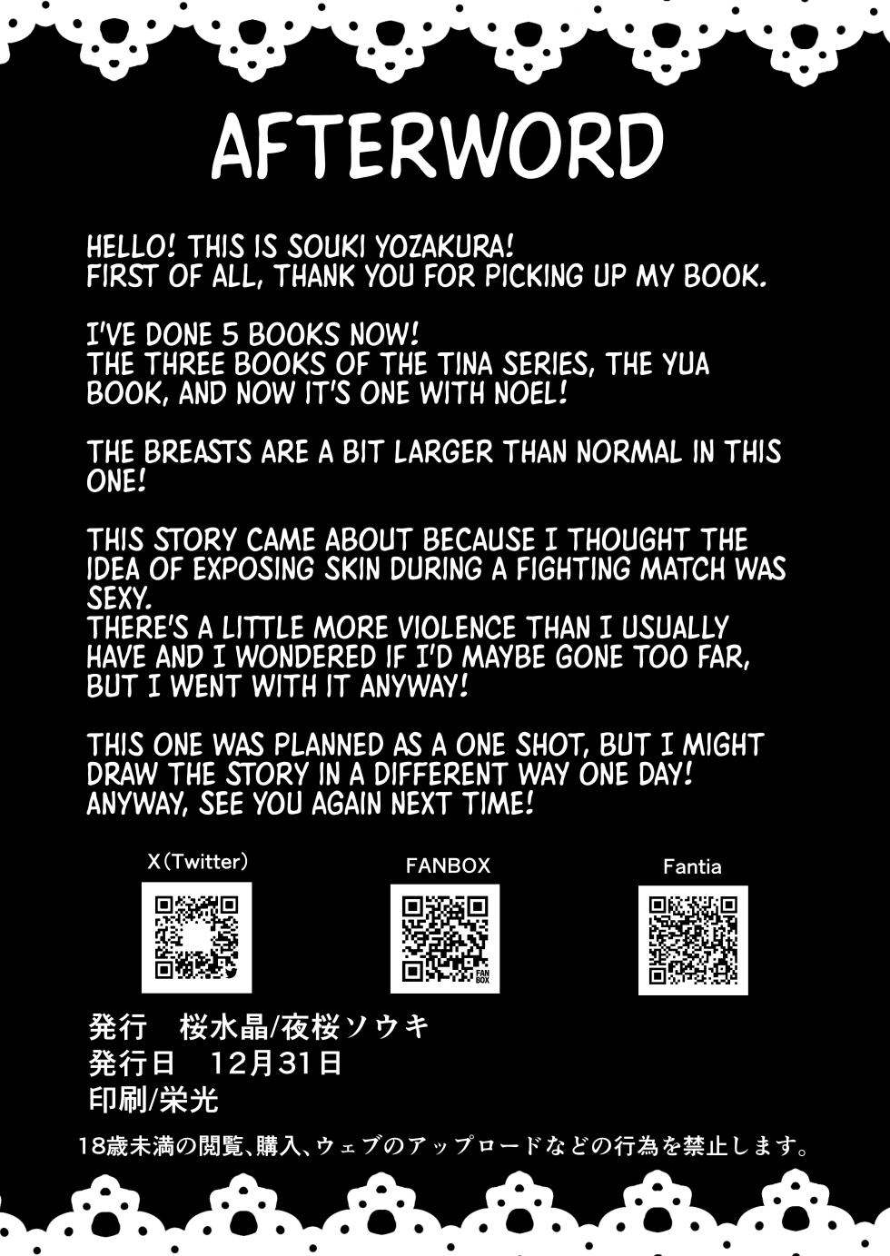 [Sakura Suishou (Yozakura Souki)] Noel Strength [English] =TB= [Digital] - Page 25