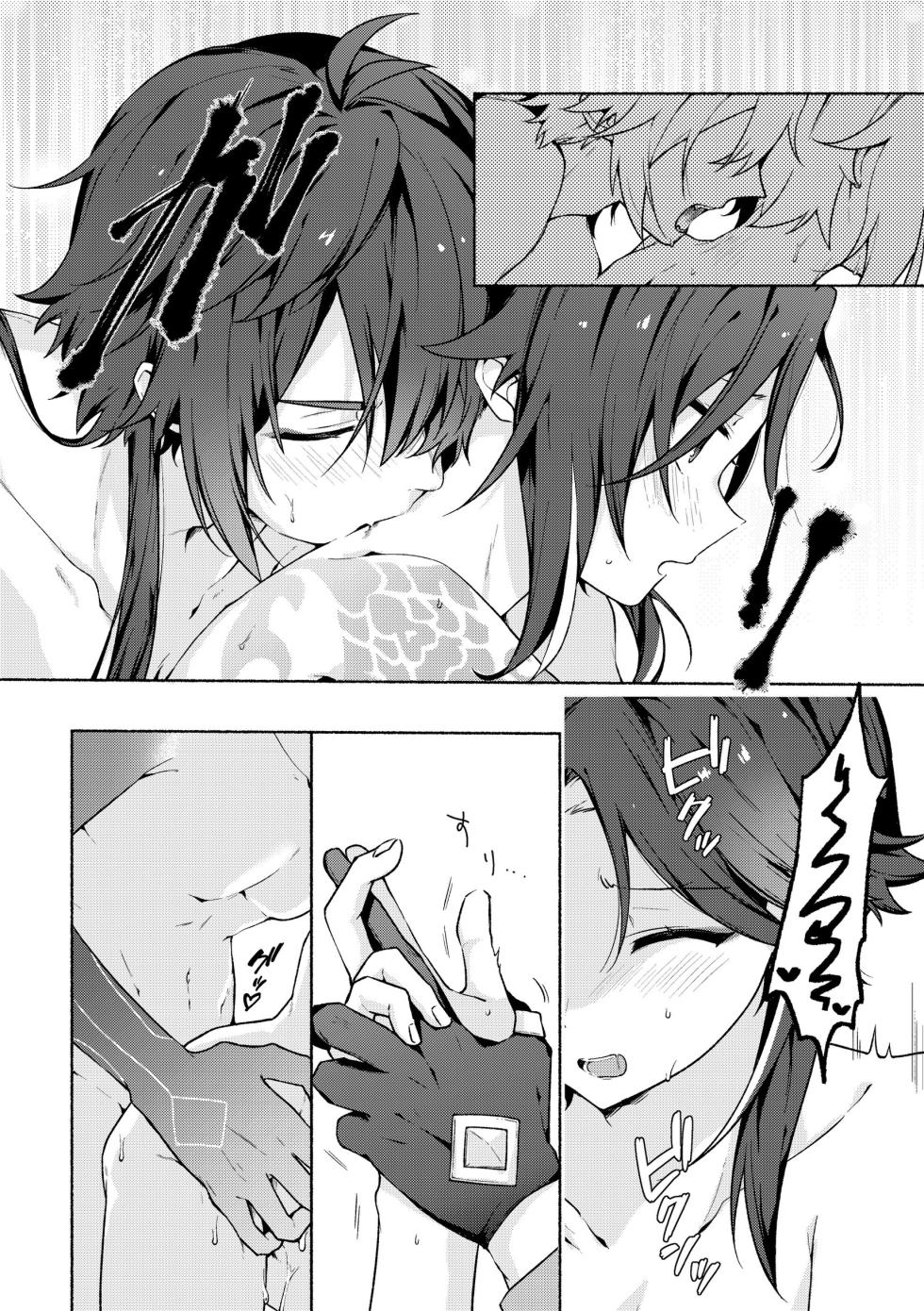 [Kuresuto (Paore)] Ryuukou Houyuu (Genshin Impact) [Digital] - Page 15