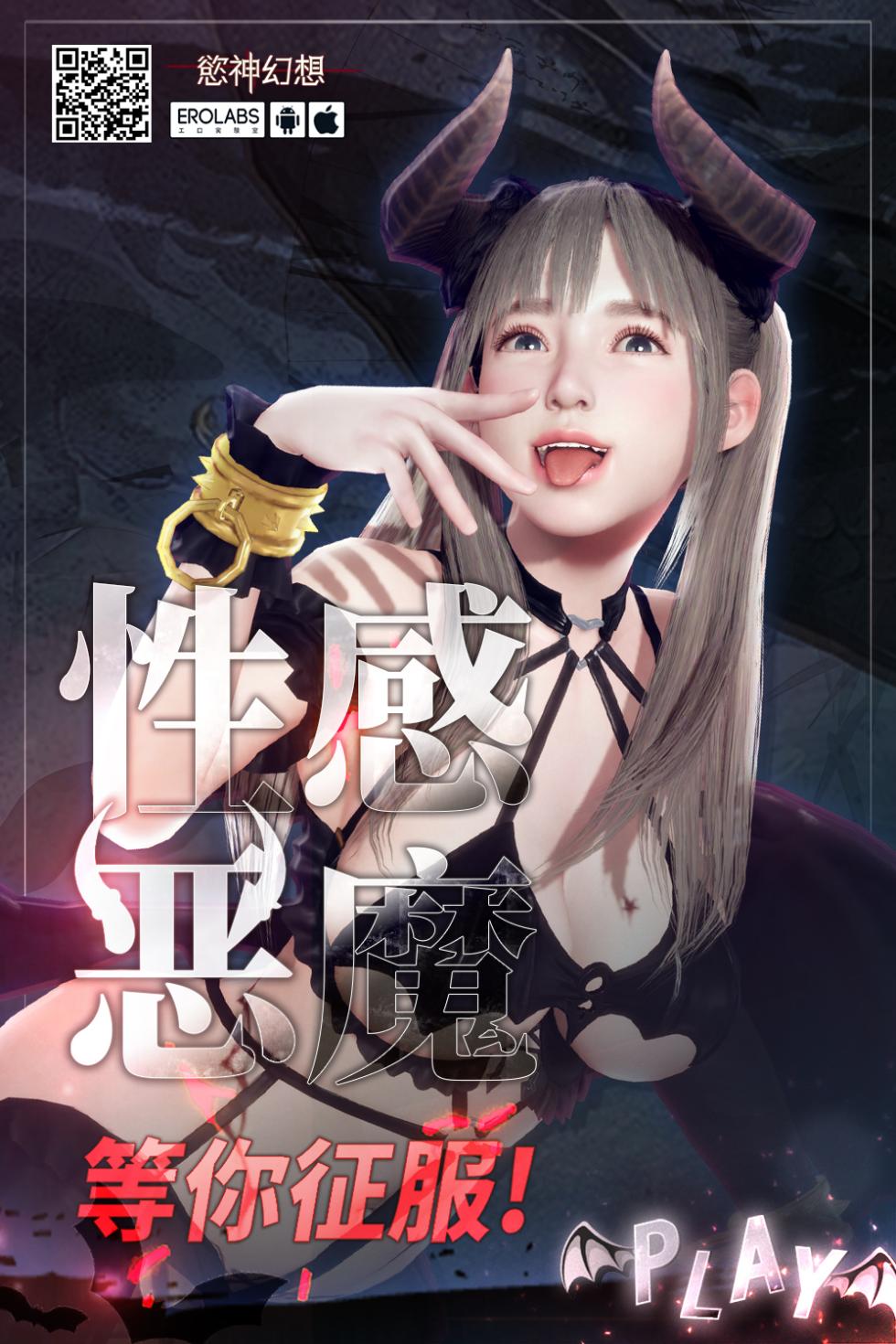 [ひまじんのいず] ルザミーネの愛。 - Page 8