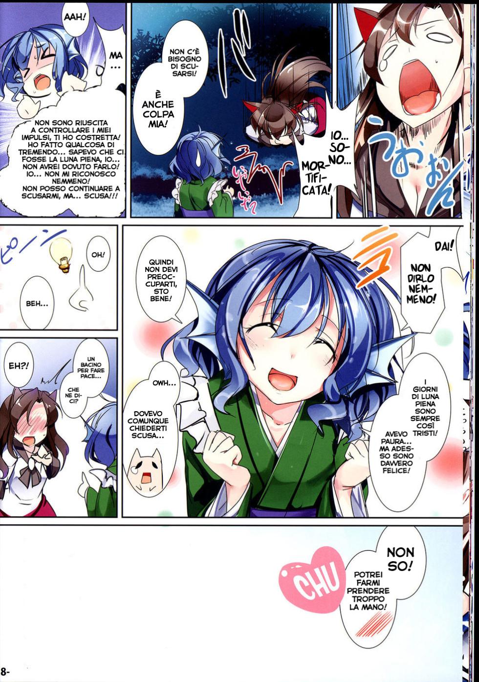 (C85) [Ikaring (Ajishio)] Marmaid Festa (Touhou Project) [Italian] - Page 17