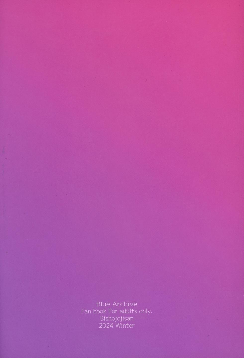 (C105) [Bishojojisan (Bisho Oji)] Reijo, Futari Kiri no Shugyou o Shiyou. | 丽情、来一场只有你我二人的修行吧。 (Blue Archive) [Chinese] [白杨汉化组] - Page 26