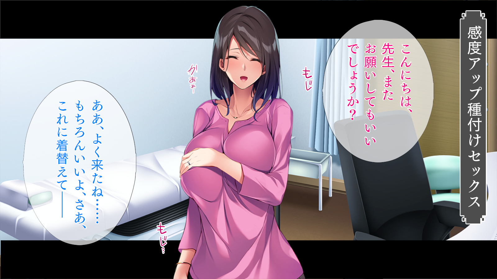 [TGA] Nupunupu Oil Massage[Tsuduki] - Page 34