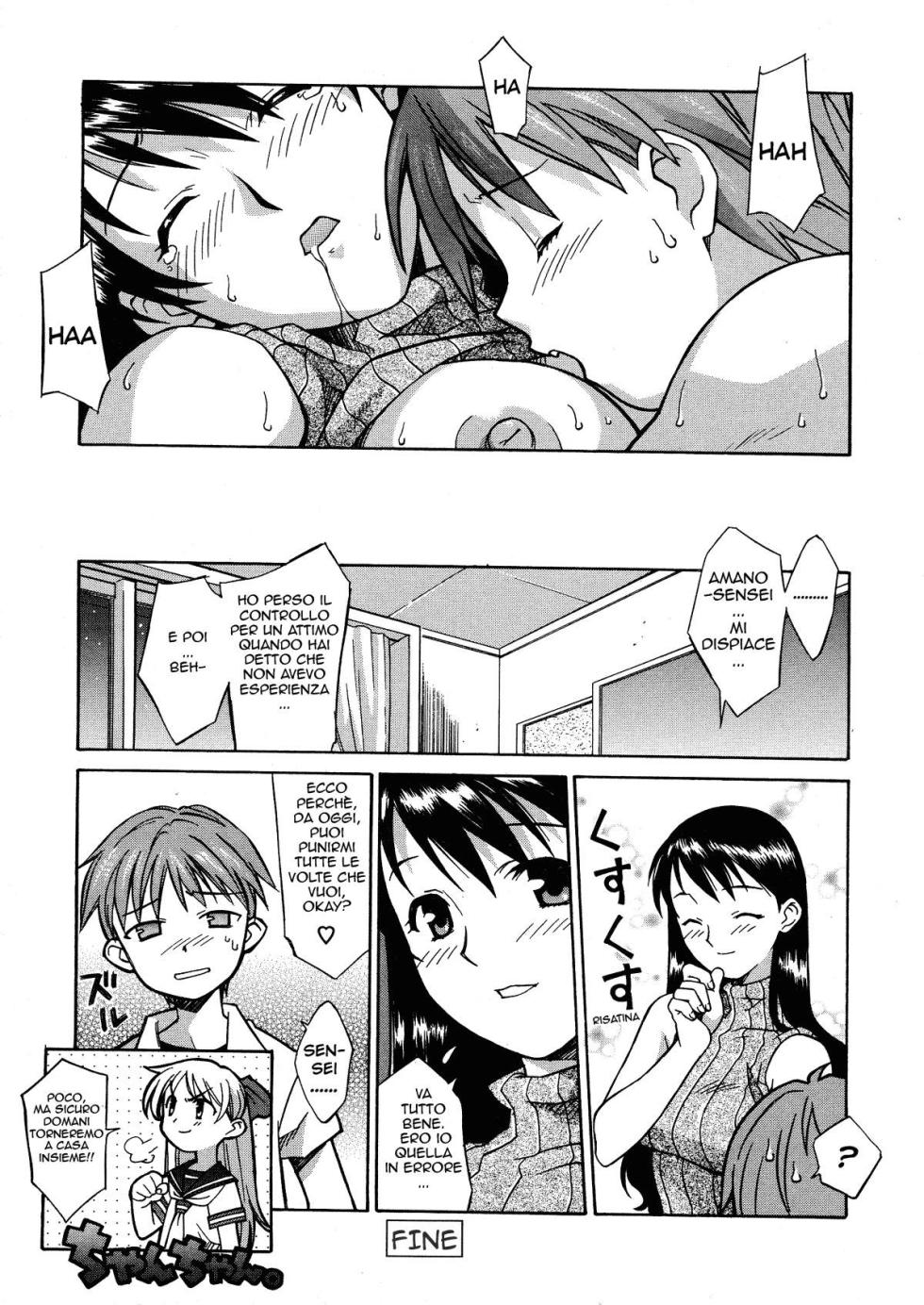 [Syowmaru] Onegai Yuri Sensei | Please Miss Yuri. [Italian] [Hentai Fantasy] - Page 21