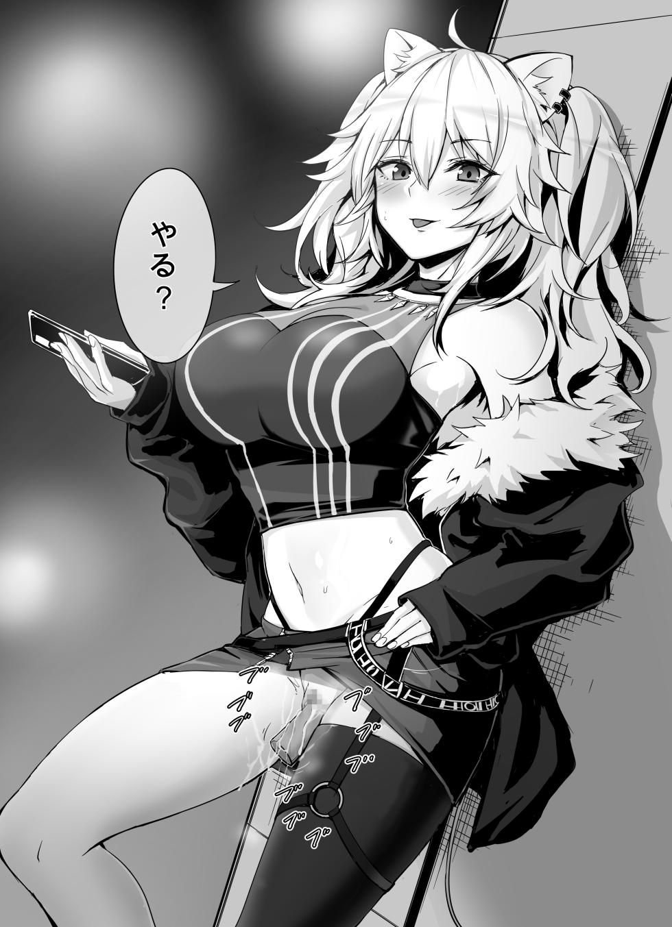 [MP150.plus] 獅〇ぼたん2  22年2月18日 - Page 3