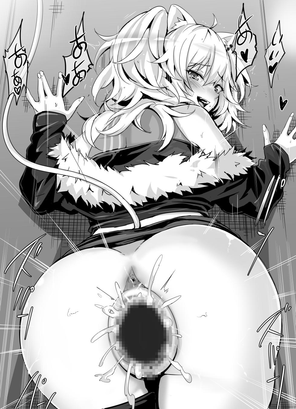 [MP150.plus] 獅〇ぼたん2  22年2月18日 - Page 13
