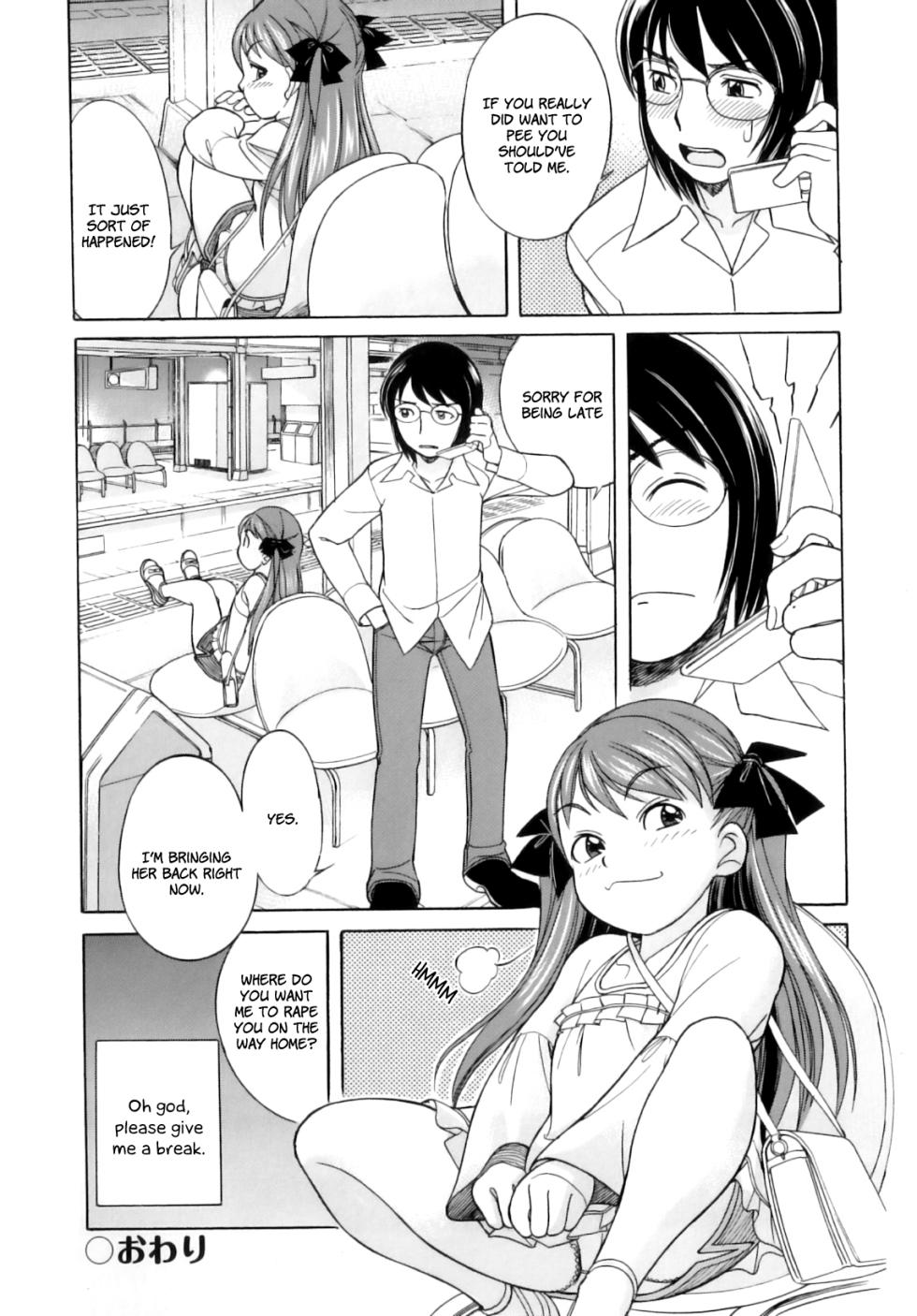 [Ookawada Nan] Kimama na Dolly (Comic ino. Vol. 05) [English] [LWB + LoliLoli Hunters] [Decensored] - Page 18