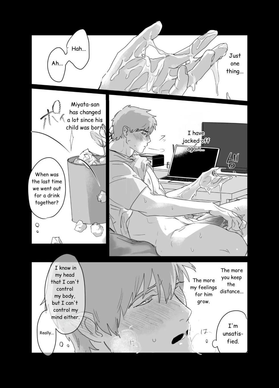 [Pacoz (Meidokimera)] Papa Salaryman NTR -Orgasm hell- - Page 9