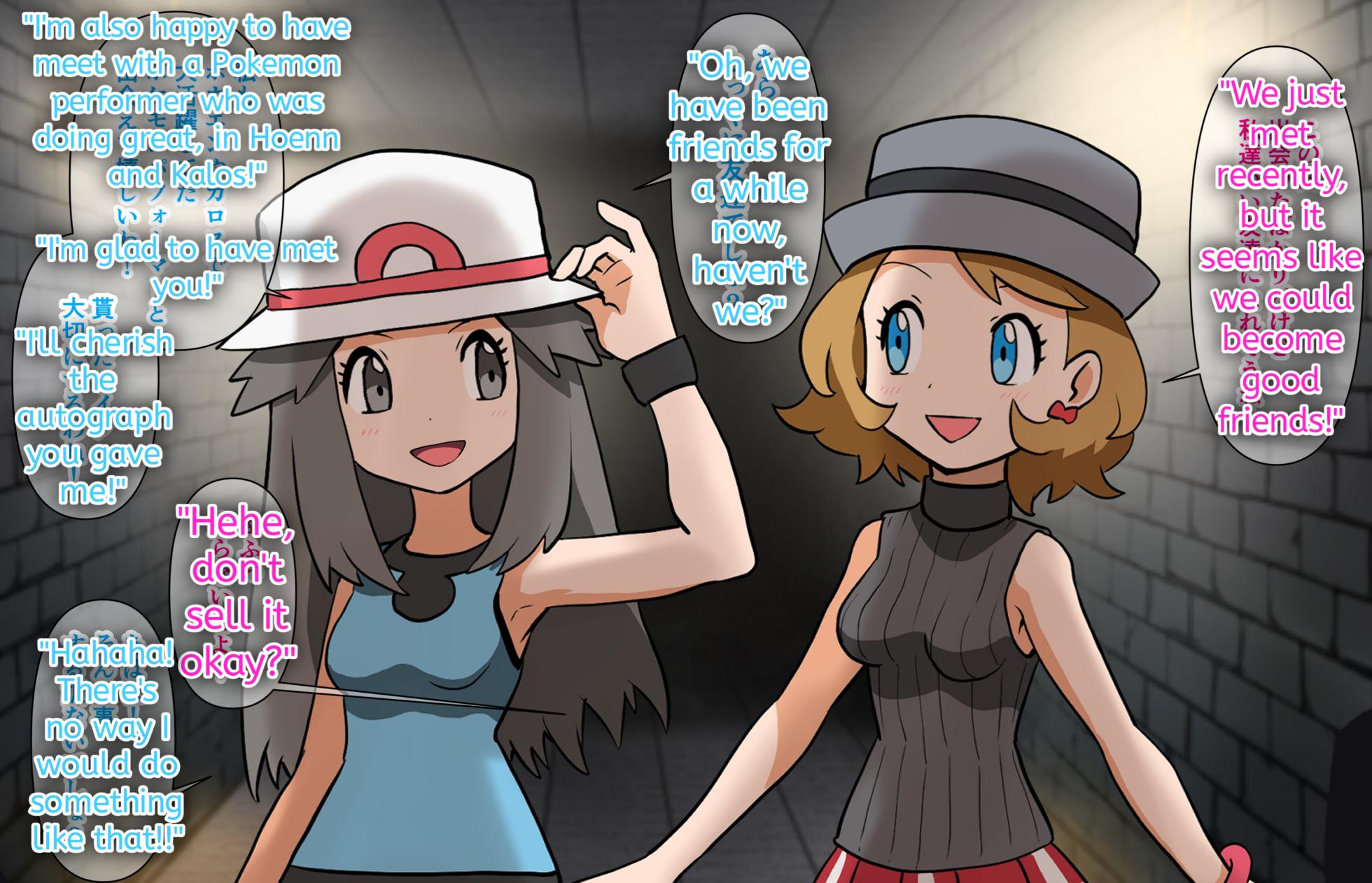 [Jintarou] Leaf & Serena: Friendship Collapses And Climaxes of Submission (1) - Page 5