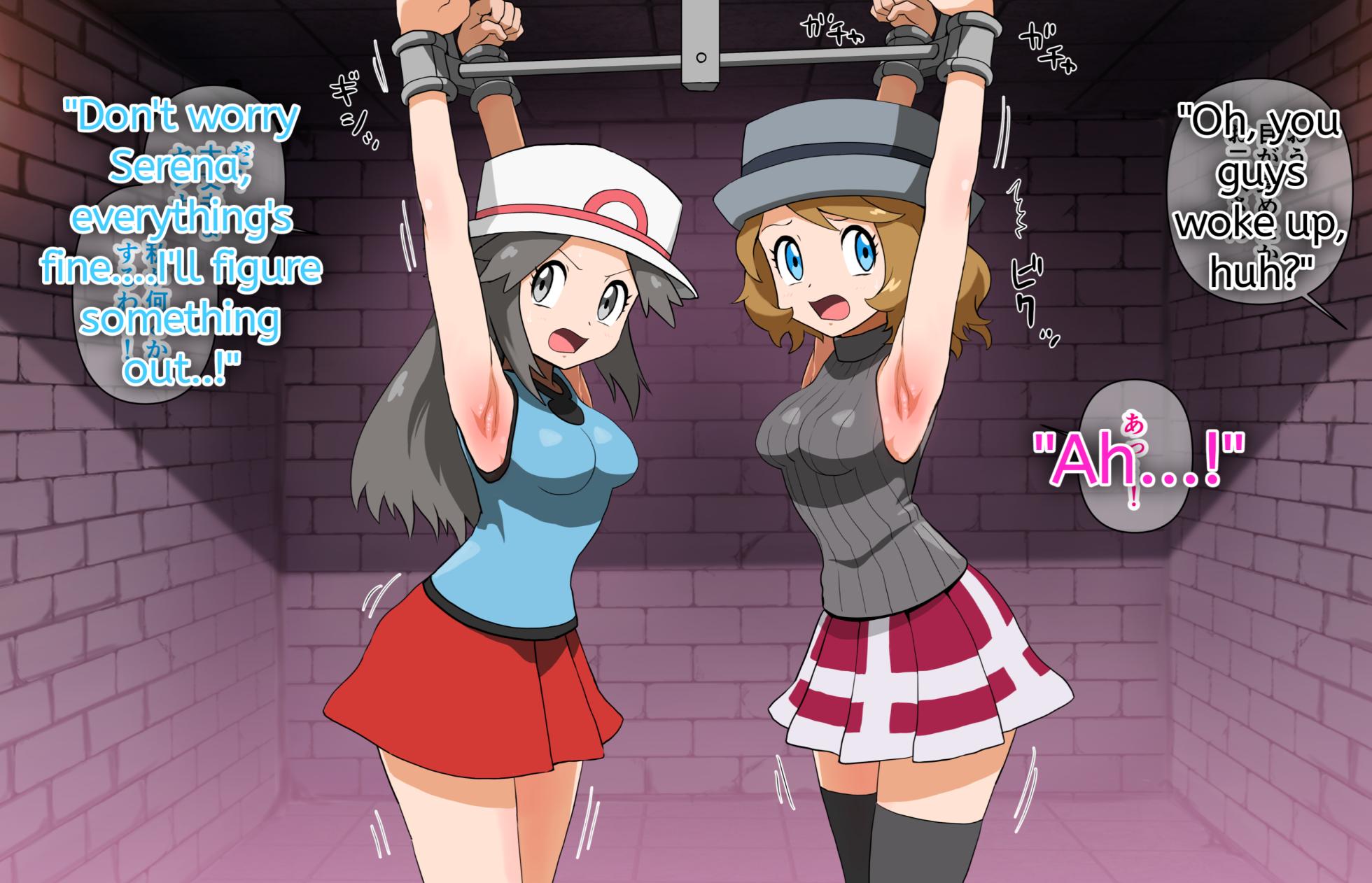 [Jintarou] Leaf & Serena: Friendship Collapses And Climaxes of Submission (1) - Page 8