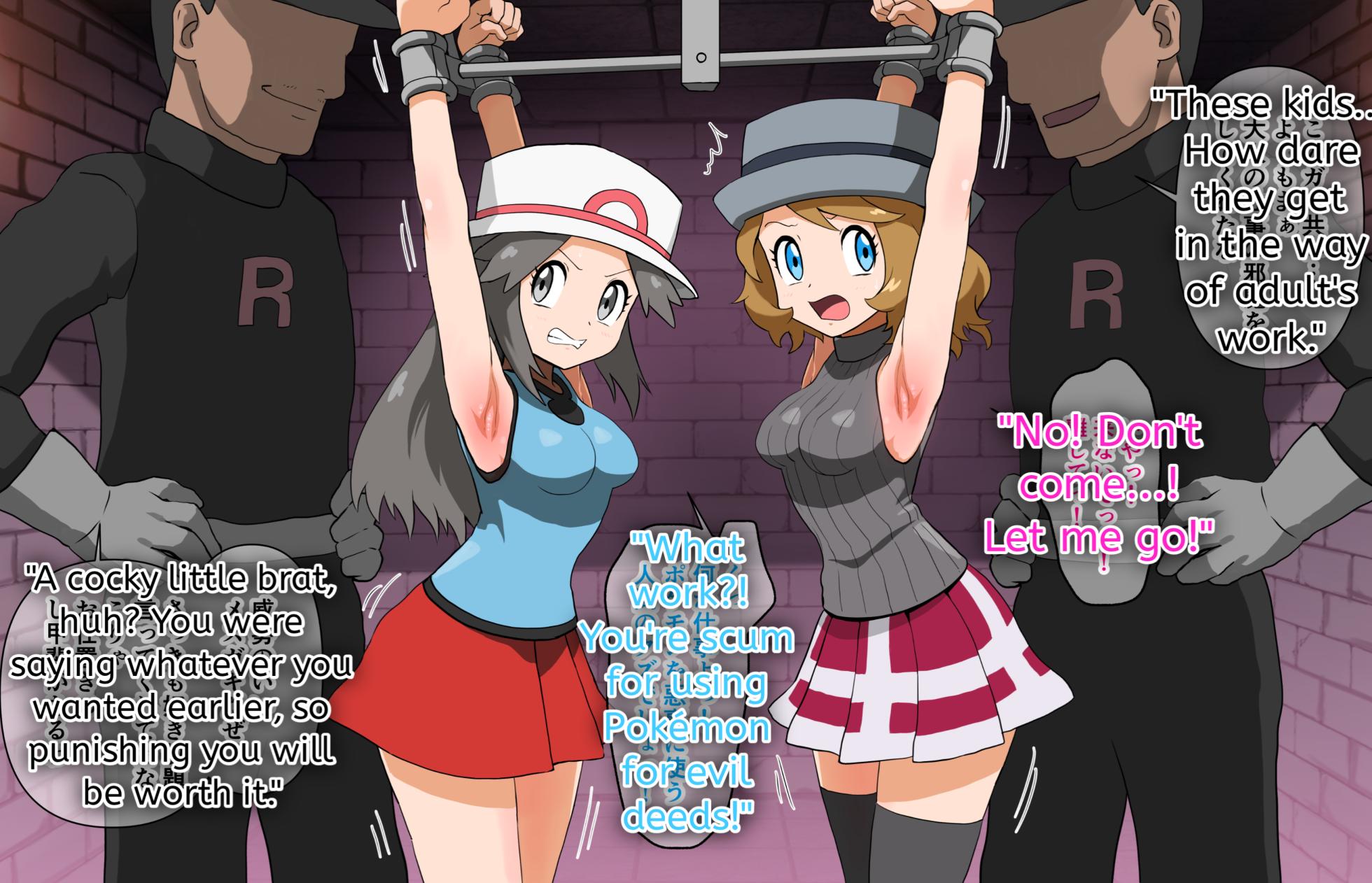 [Jintarou] Leaf & Serena: Friendship Collapses And Climaxes of Submission (1) - Page 9