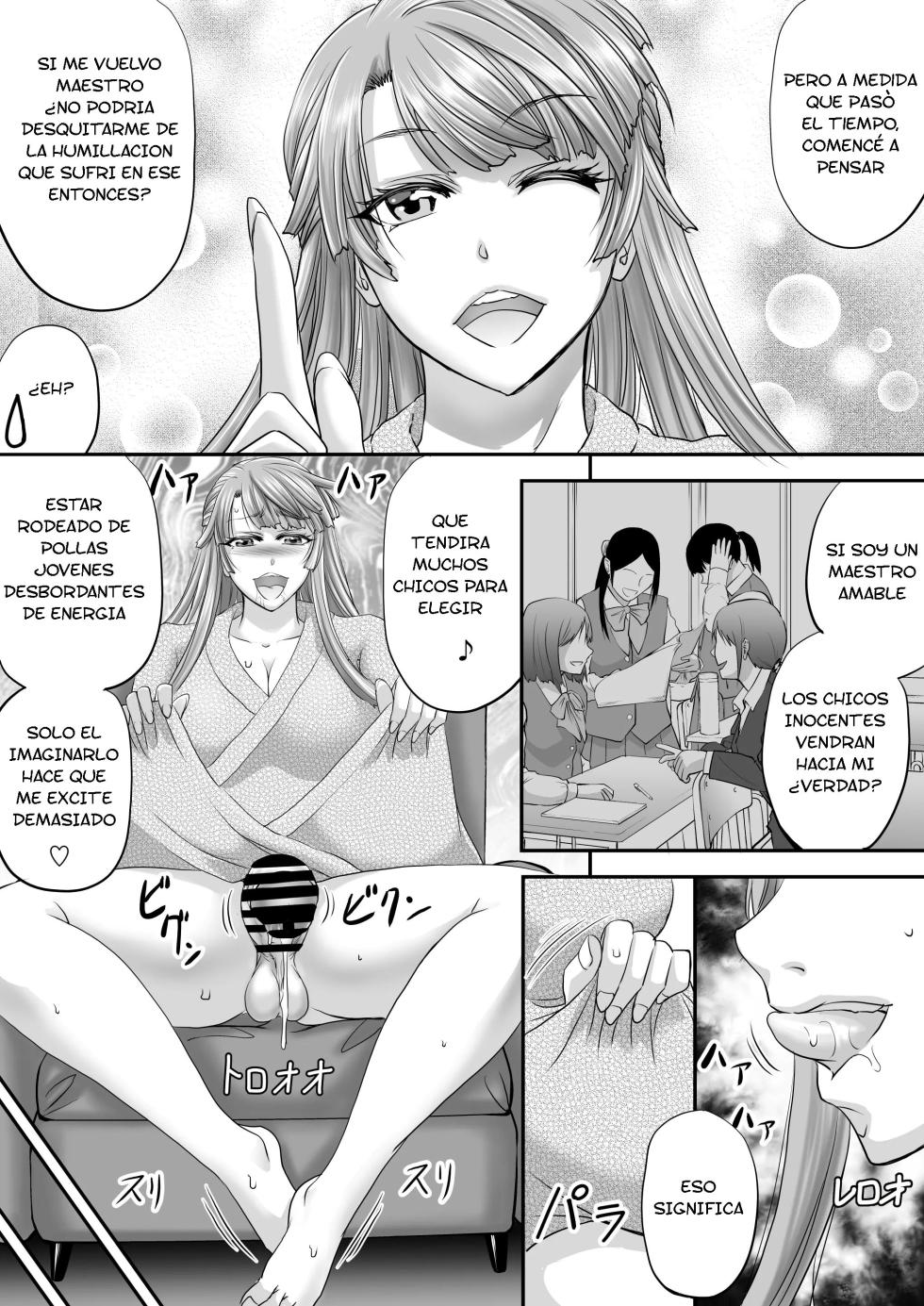 [Pushmine (Kikuichi Monji)] Transexual Motokyoushi ga Papakatsu de Motometa Mono - Page 6