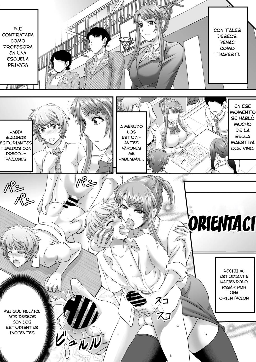 [Pushmine (Kikuichi Monji)] Transexual Motokyoushi ga Papakatsu de Motometa Mono - Page 7