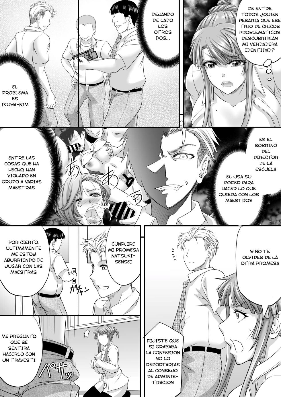 [Pushmine (Kikuichi Monji)] Transexual Motokyoushi ga Papakatsu de Motometa Mono - Page 10