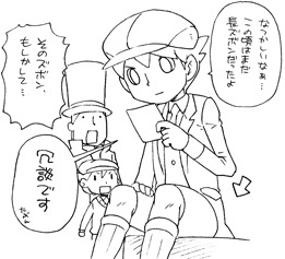 [M Kichibeya (Uchida Junta)] Professor Layton set - Page 10