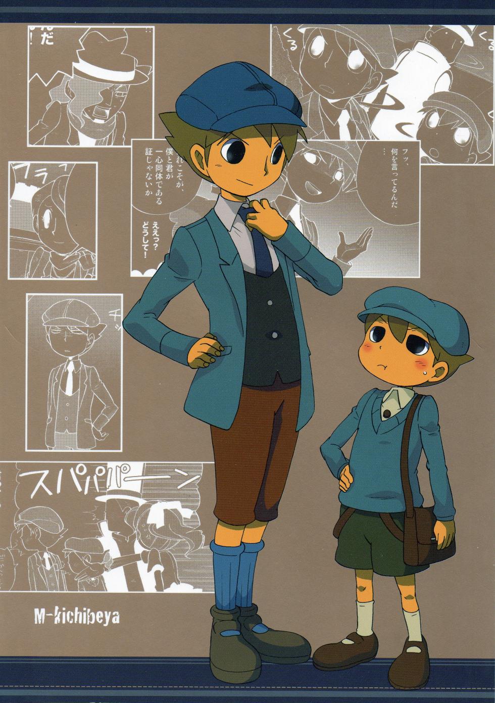(C75) [M Kichibeya (Uchida Junta)] Seinen Luke to Saigo no Honyarara (Professor Layton) - Page 2