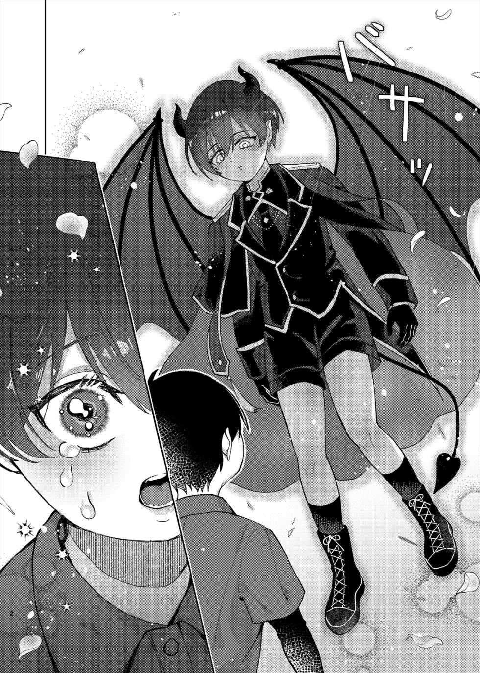 [wojiland (をじ)] どっちが悪魔かわからない！ (Blue Lock) [Digital] - Page 3