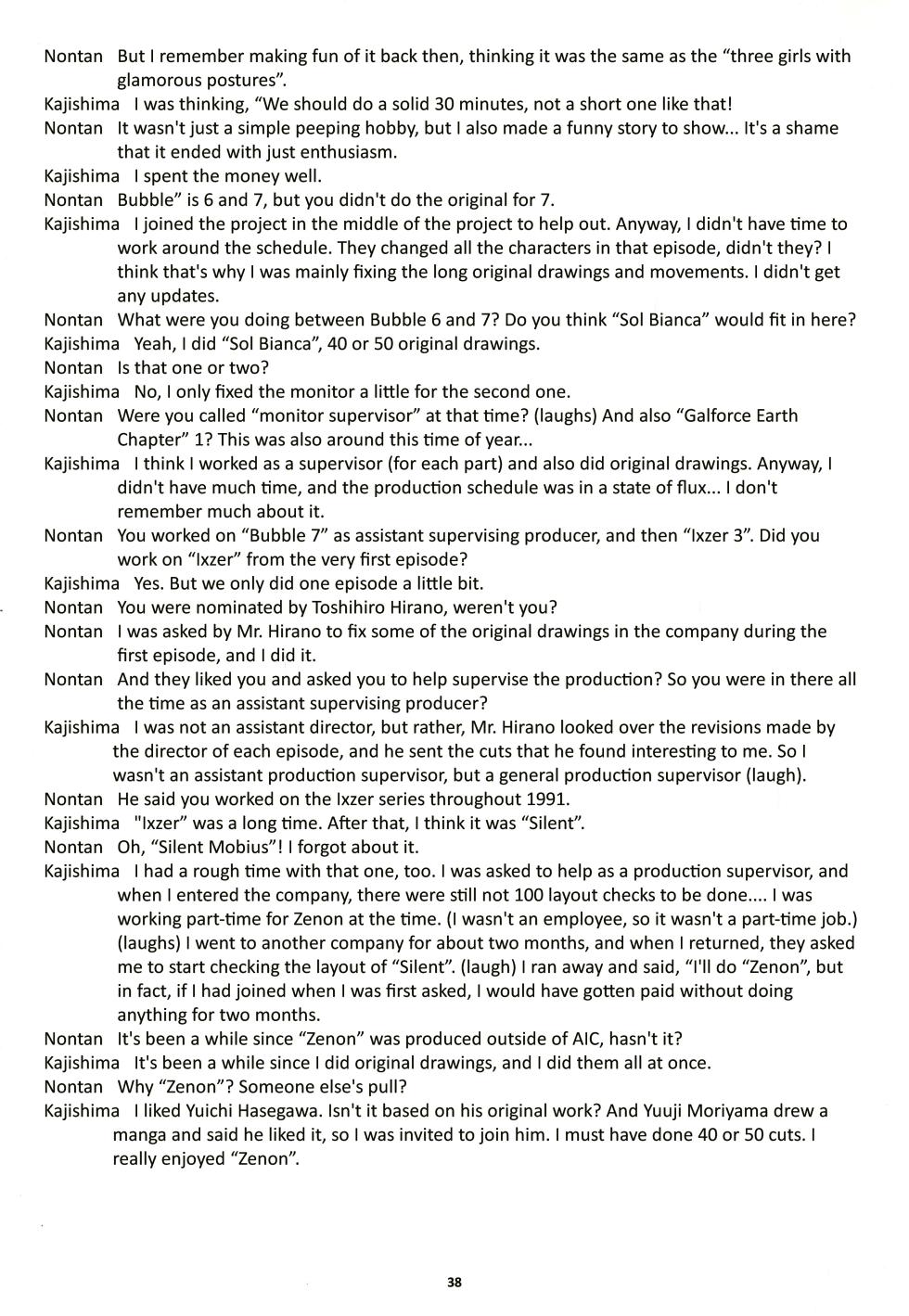 (C46) [Nontan Project (IKIGAME Nobuyuki, Kajishima Masaki)] Nontan Keebo Tenchi Yohou (Tenchi Muyo!) - Page 39