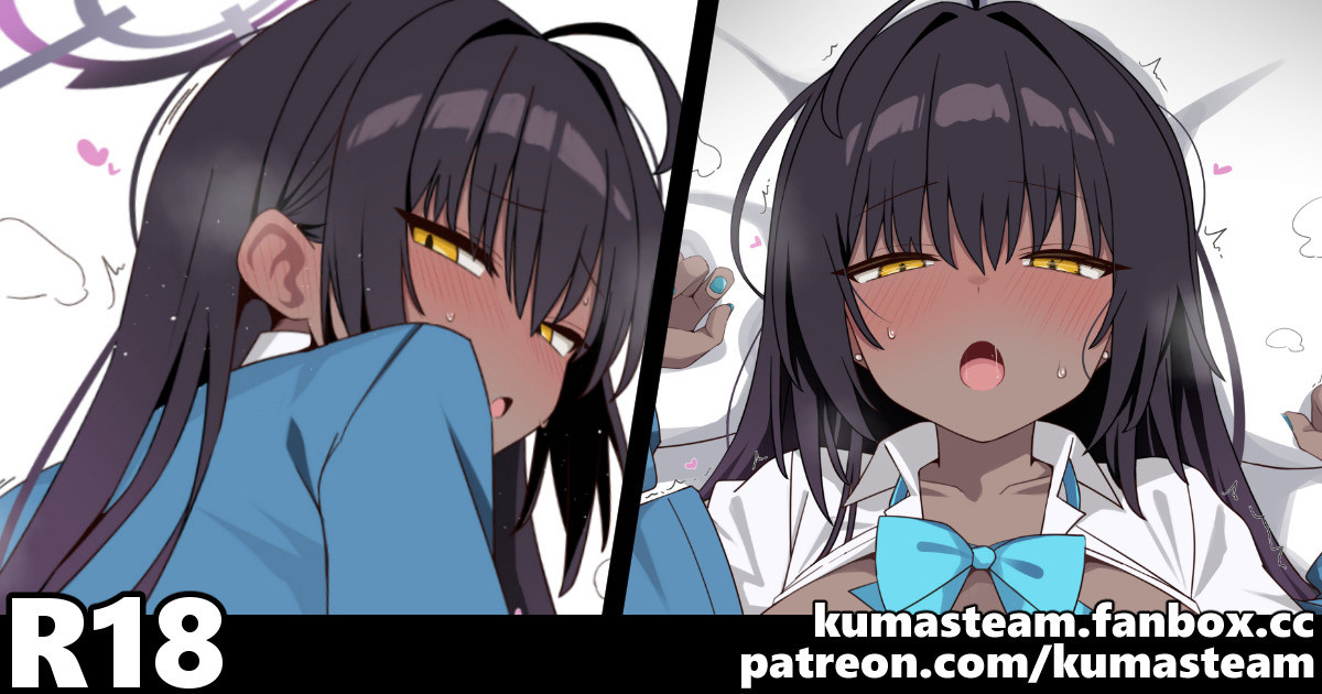 角楯カリン - Page 1