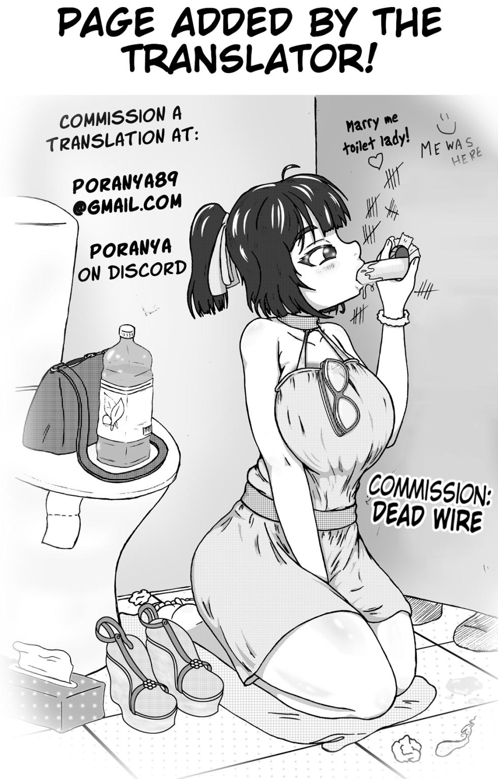 [Yaruku] Synthetic Harem (Mechanical Desire) [English] [Poranya] [Digital] - Page 26