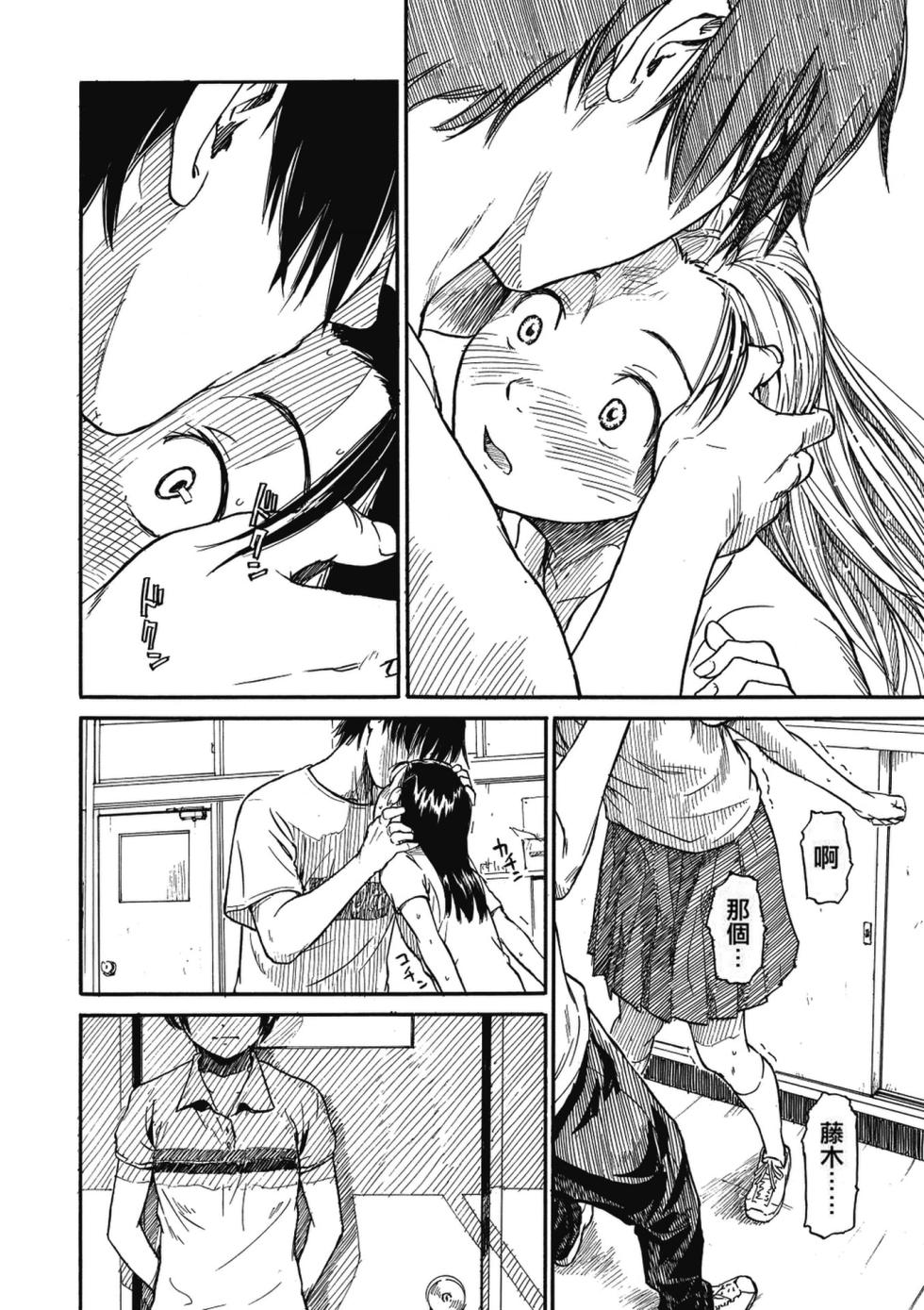 [鳴子ハナハル] 少女マテリアル [無修正] - Page 39