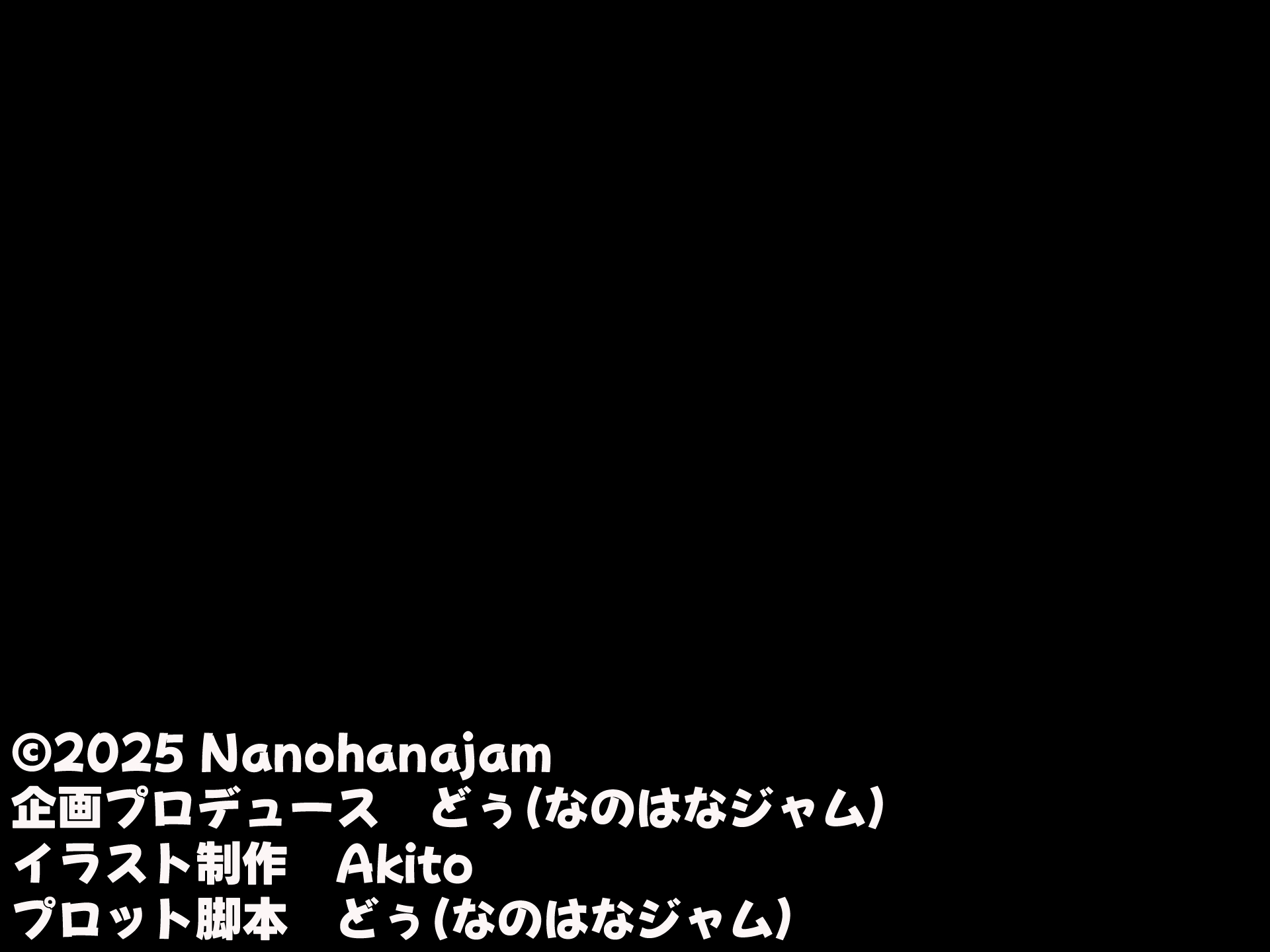 [Nanohana Jam (Akito)] Akogare no Otonari-san "Natsumi" to no Love Love Ecchi na Dousei Seikatsu 2 - Page 2
