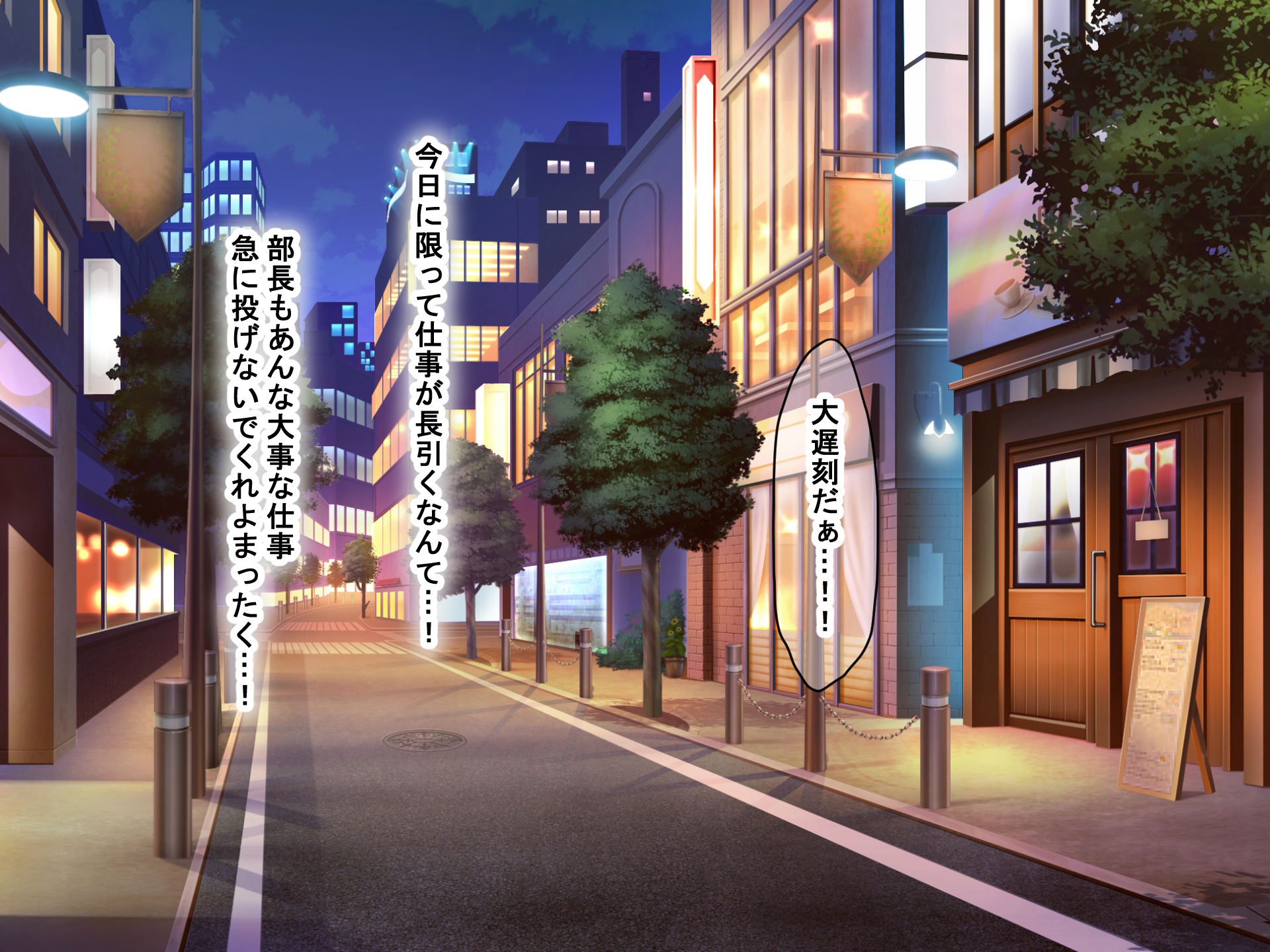 [Nanohana Jam (Akito)] Akogare no Otonari-san "Natsumi" to no Love Love Ecchi na Dousei Seikatsu 2 - Page 5