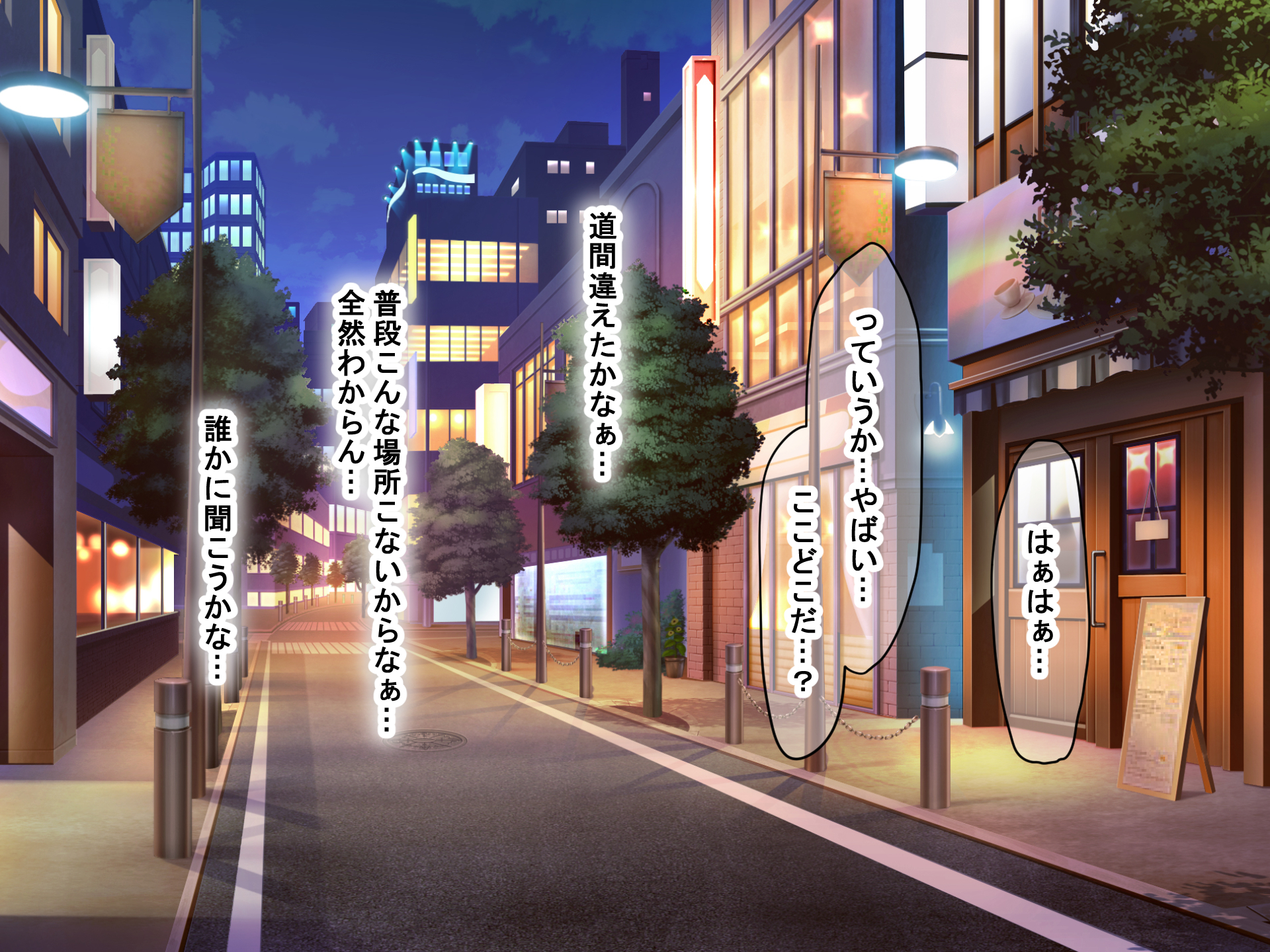 [Nanohana Jam (Akito)] Akogare no Otonari-san "Natsumi" to no Love Love Ecchi na Dousei Seikatsu 2 - Page 6