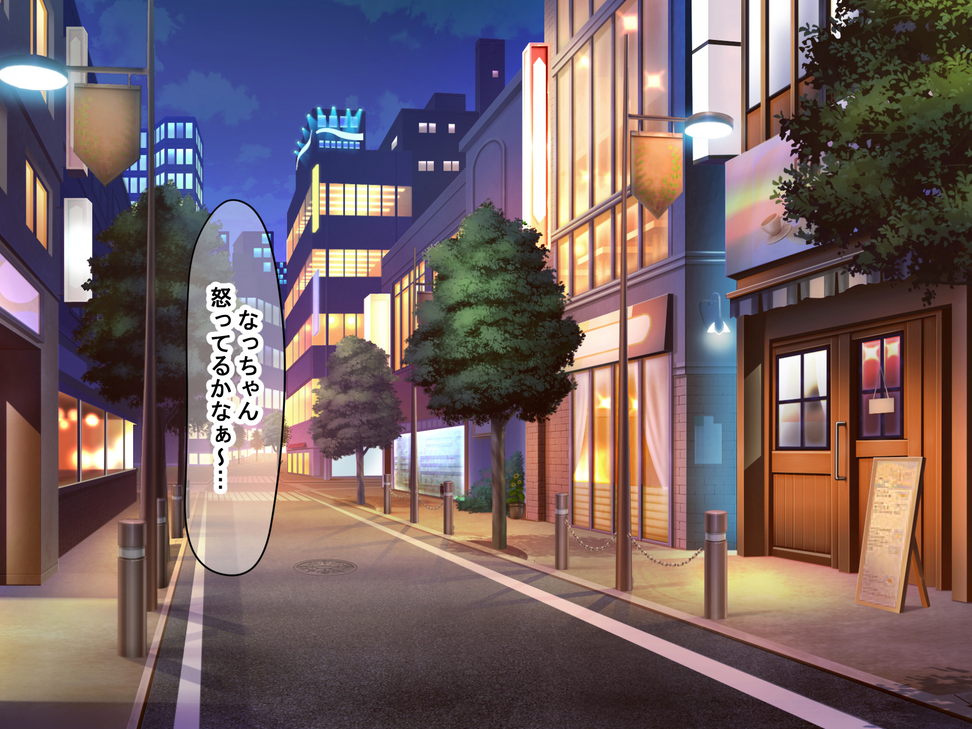 [Nanohana Jam (Akito)] Akogare no Otonari-san "Natsumi" to no Love Love Ecchi na Dousei Seikatsu 2 - Page 8