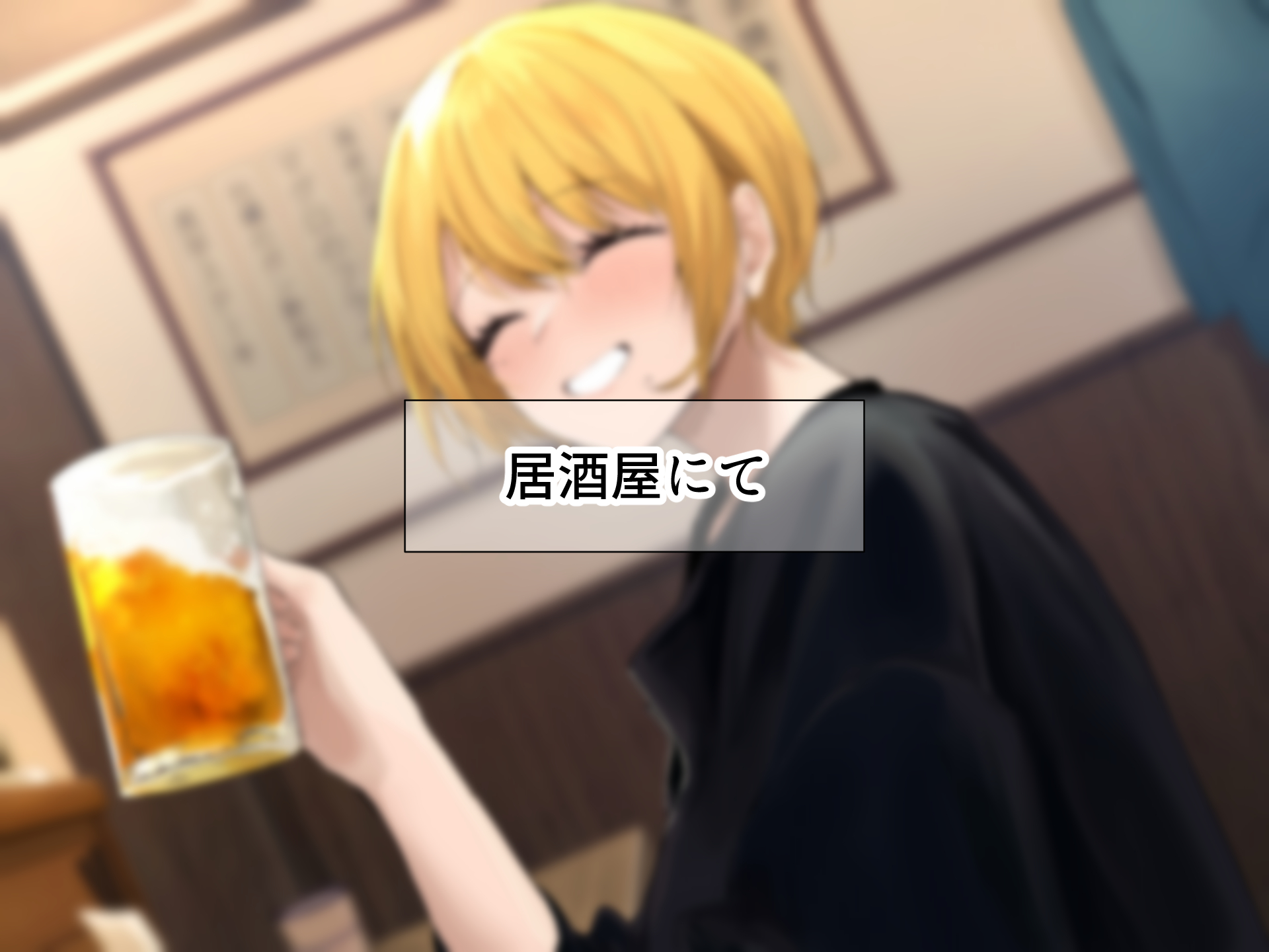 [Nanohana Jam (Akito)] Akogare no Otonari-san "Natsumi" to no Love Love Ecchi na Dousei Seikatsu 2 - Page 9