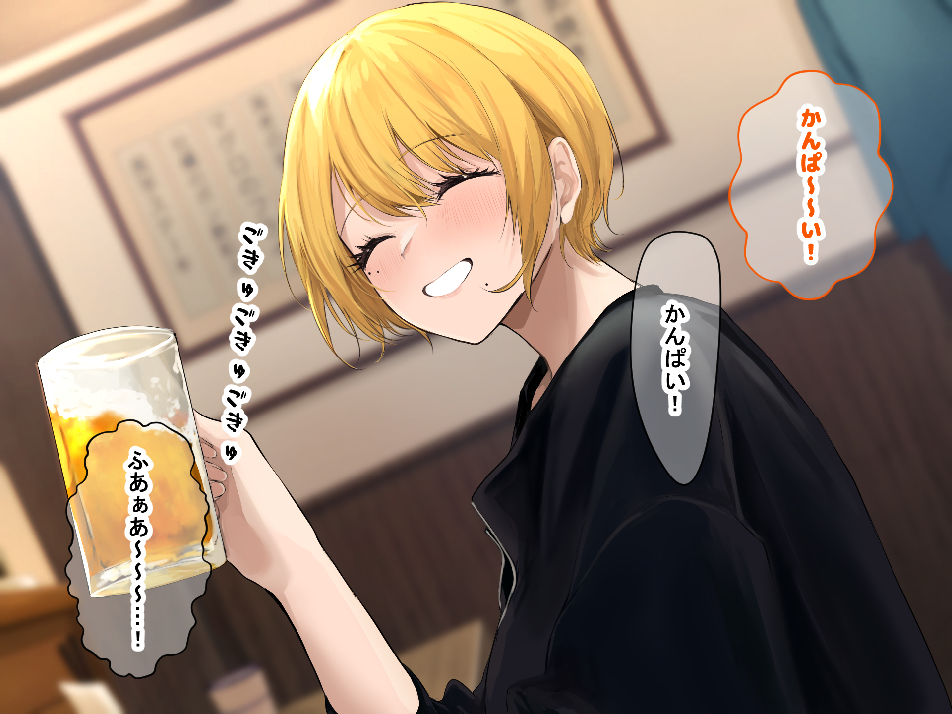 [Nanohana Jam (Akito)] Akogare no Otonari-san "Natsumi" to no Love Love Ecchi na Dousei Seikatsu 2 - Page 10