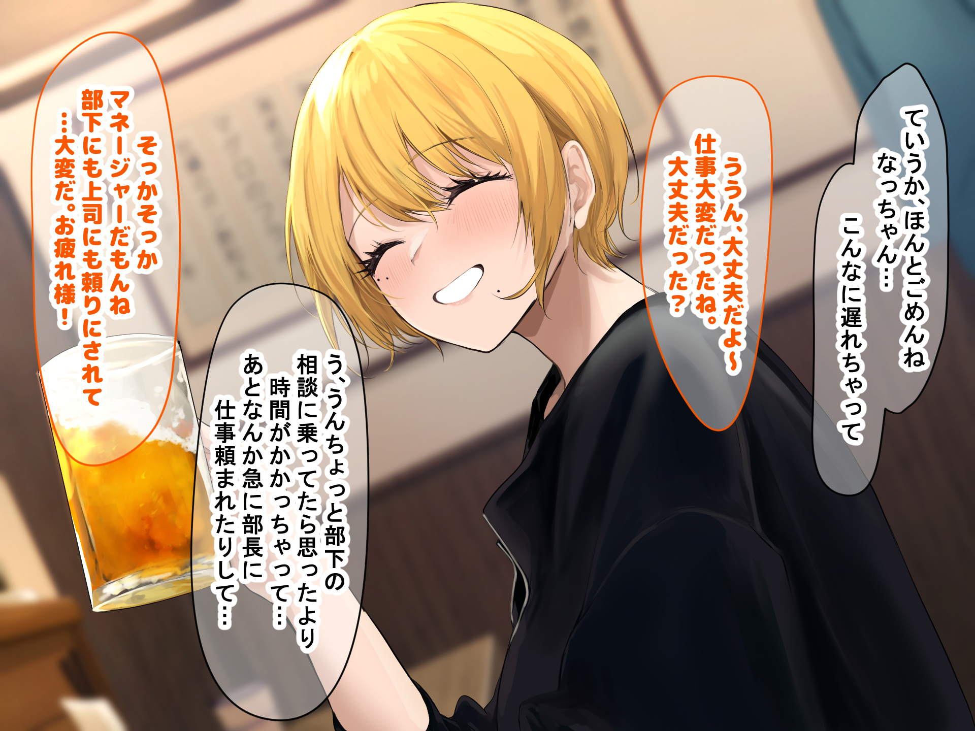 [Nanohana Jam (Akito)] Akogare no Otonari-san "Natsumi" to no Love Love Ecchi na Dousei Seikatsu 2 - Page 12