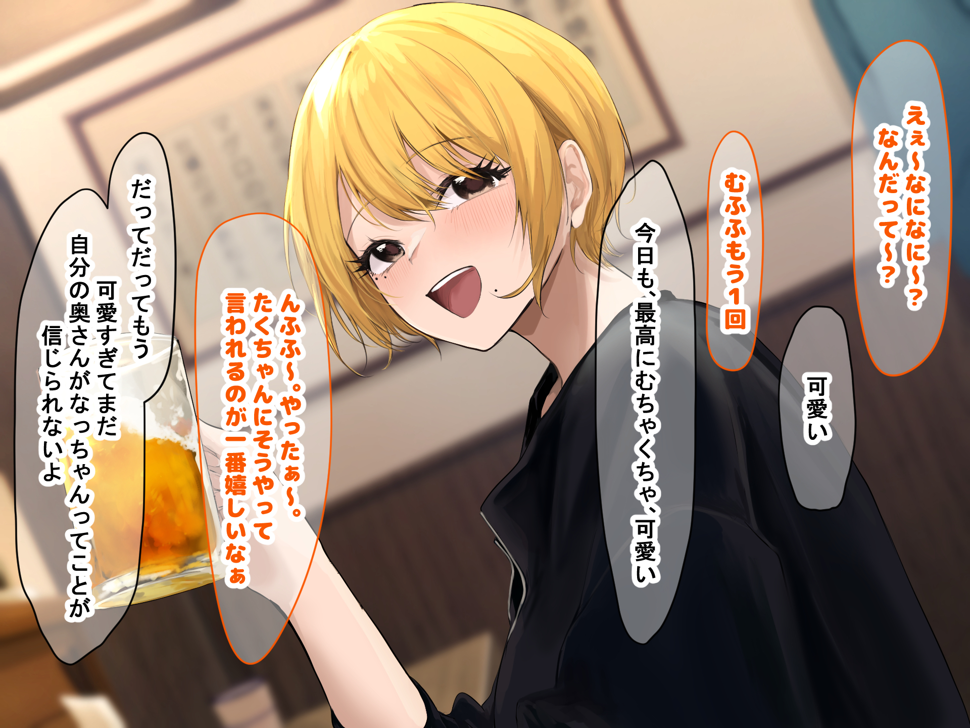 [Nanohana Jam (Akito)] Akogare no Otonari-san "Natsumi" to no Love Love Ecchi na Dousei Seikatsu 2 - Page 18