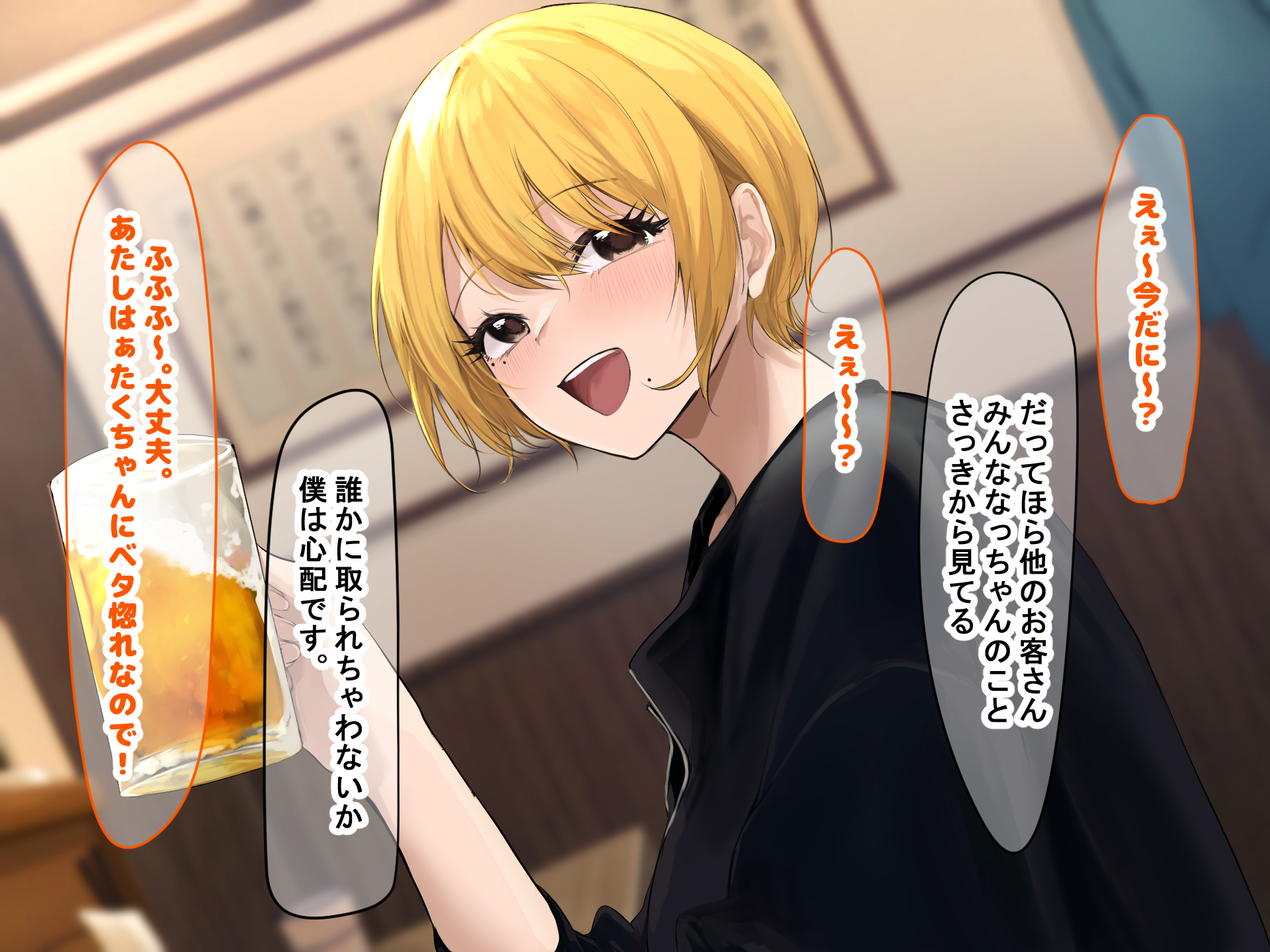 [Nanohana Jam (Akito)] Akogare no Otonari-san "Natsumi" to no Love Love Ecchi na Dousei Seikatsu 2 - Page 19