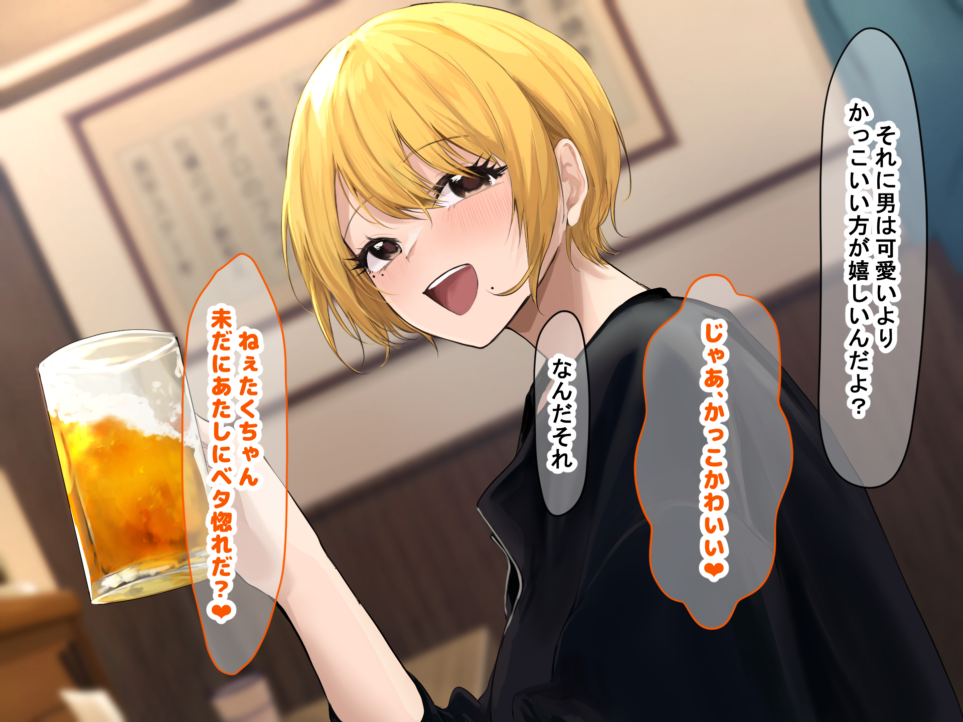 [Nanohana Jam (Akito)] Akogare no Otonari-san "Natsumi" to no Love Love Ecchi na Dousei Seikatsu 2 - Page 21