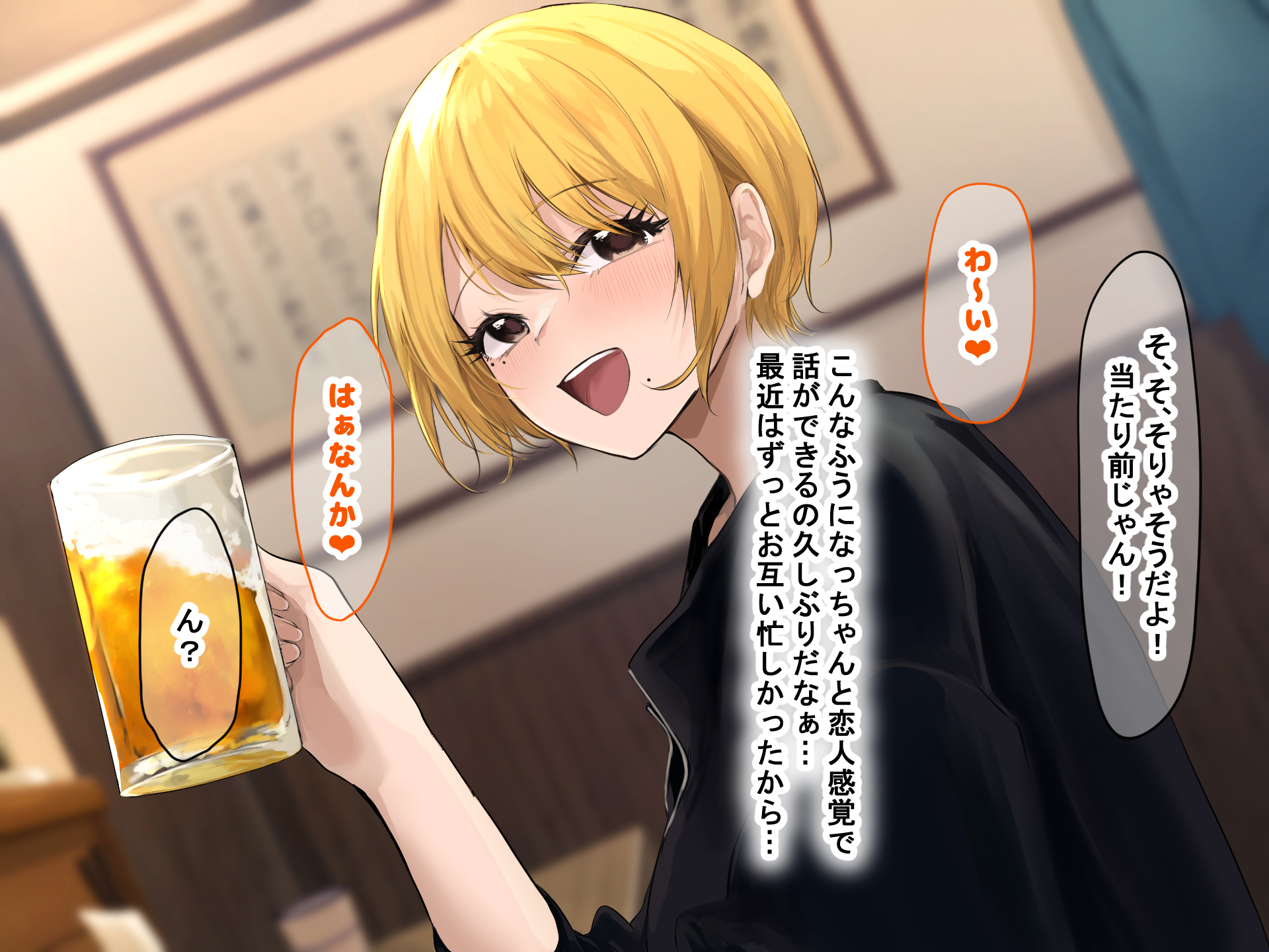 [Nanohana Jam (Akito)] Akogare no Otonari-san "Natsumi" to no Love Love Ecchi na Dousei Seikatsu 2 - Page 22