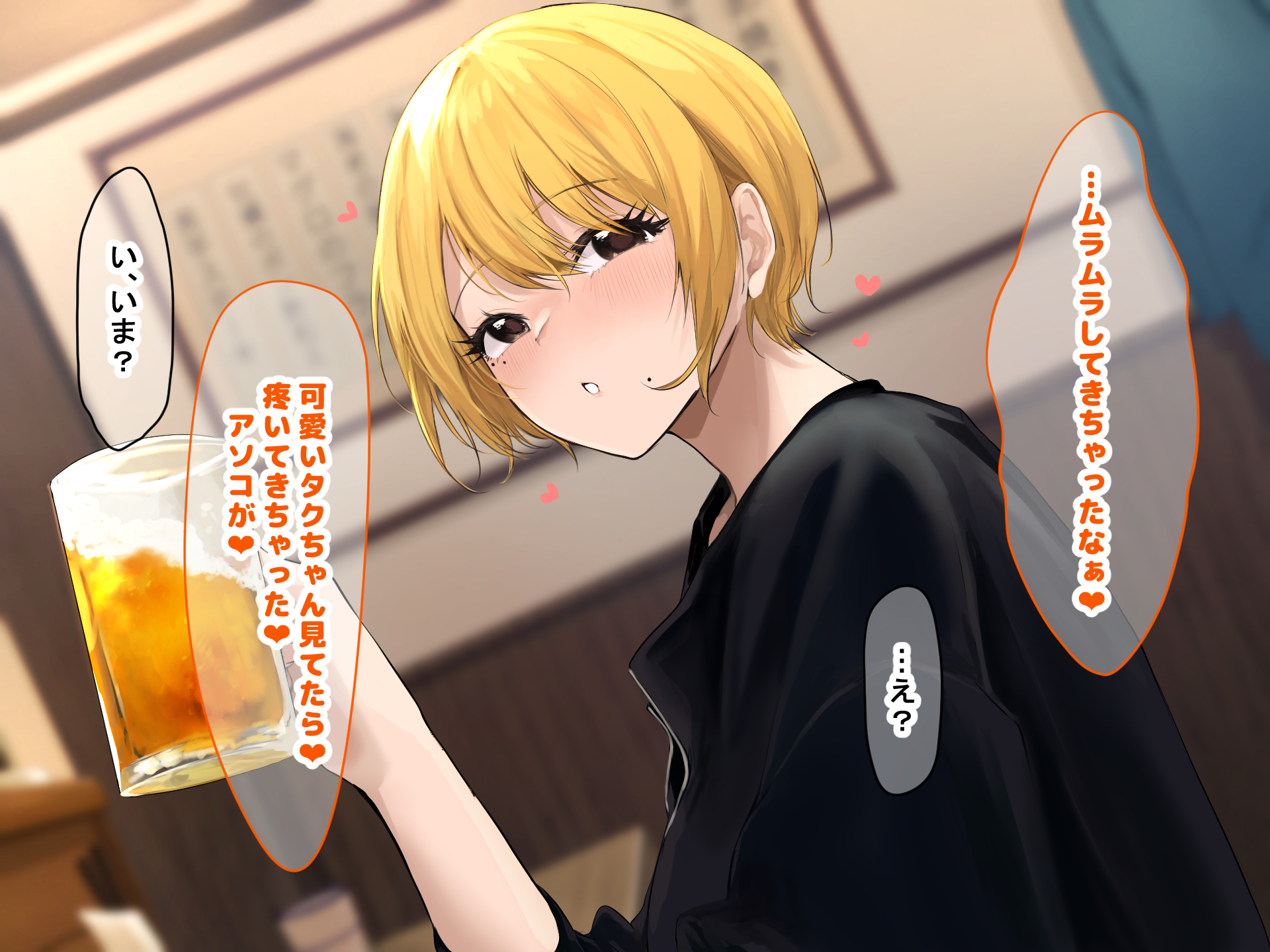 [Nanohana Jam (Akito)] Akogare no Otonari-san "Natsumi" to no Love Love Ecchi na Dousei Seikatsu 2 - Page 23