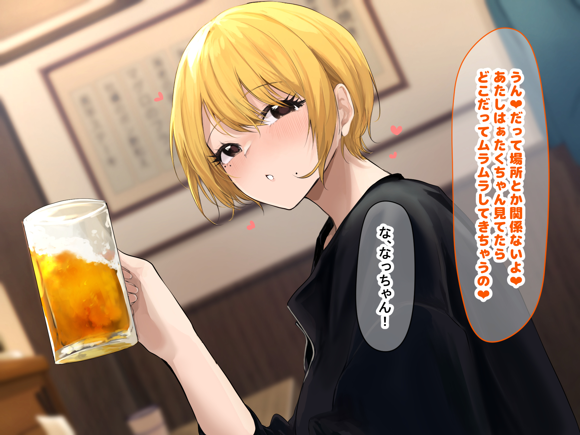 [Nanohana Jam (Akito)] Akogare no Otonari-san "Natsumi" to no Love Love Ecchi na Dousei Seikatsu 2 - Page 24