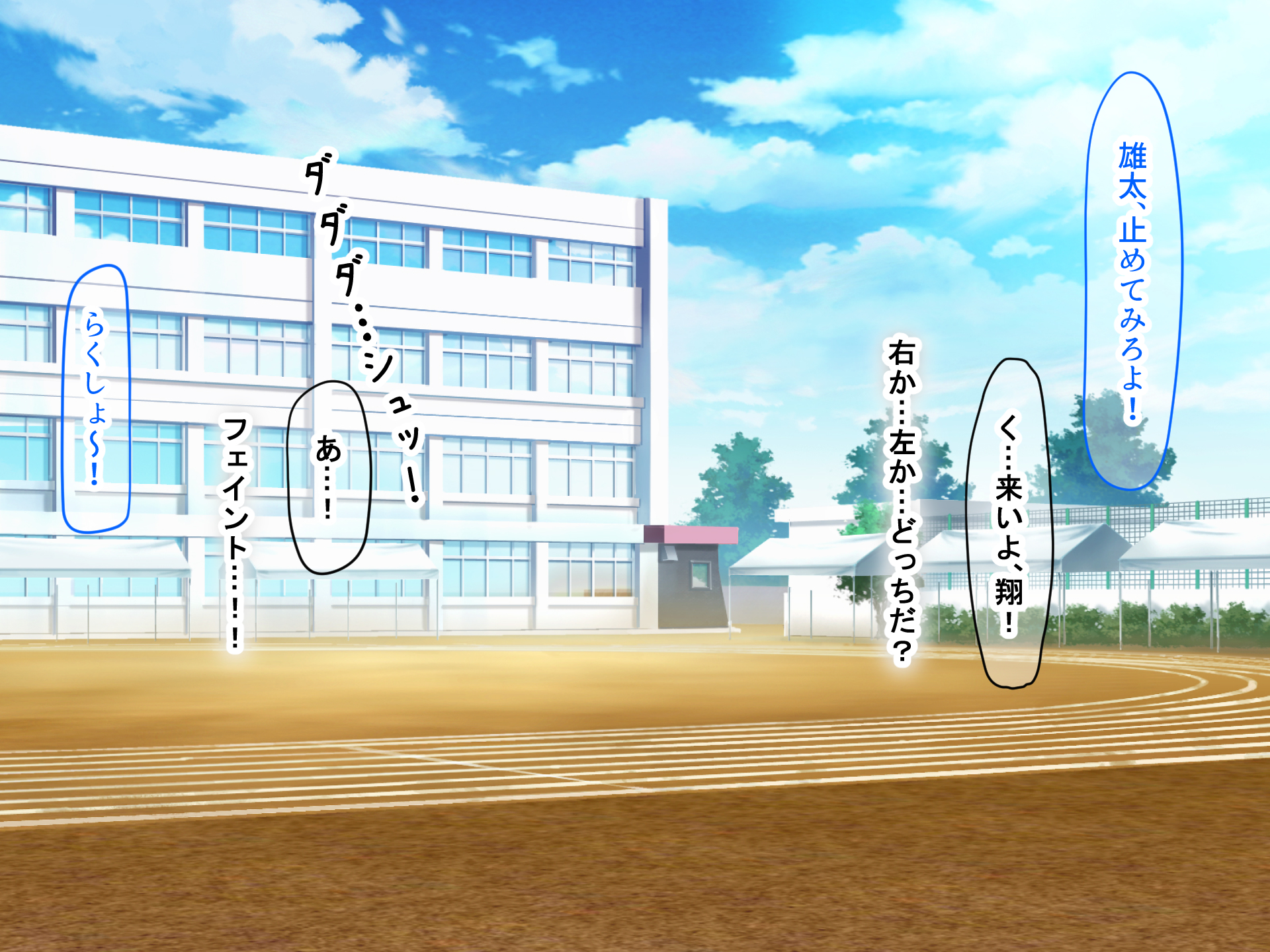 [Nanohana Jam (Suzuki Nene)] Boku to Boku no Shinyuu to Kanojo no Hanashi. - Page 3