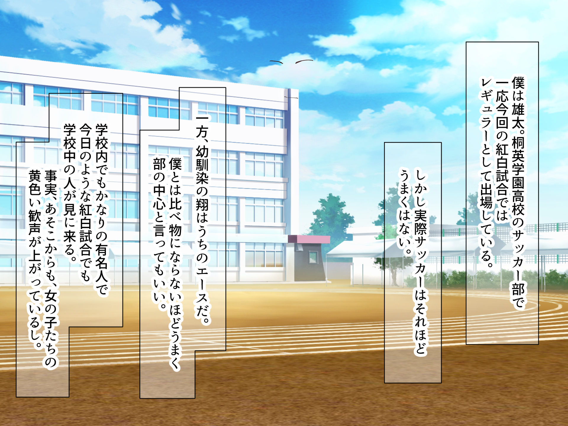 [Nanohana Jam (Suzuki Nene)] Boku to Boku no Shinyuu to Kanojo no Hanashi. - Page 4