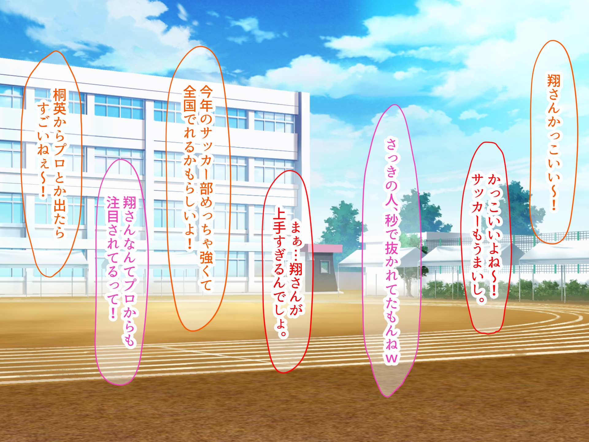 [Nanohana Jam (Suzuki Nene)] Boku to Boku no Shinyuu to Kanojo no Hanashi. - Page 5