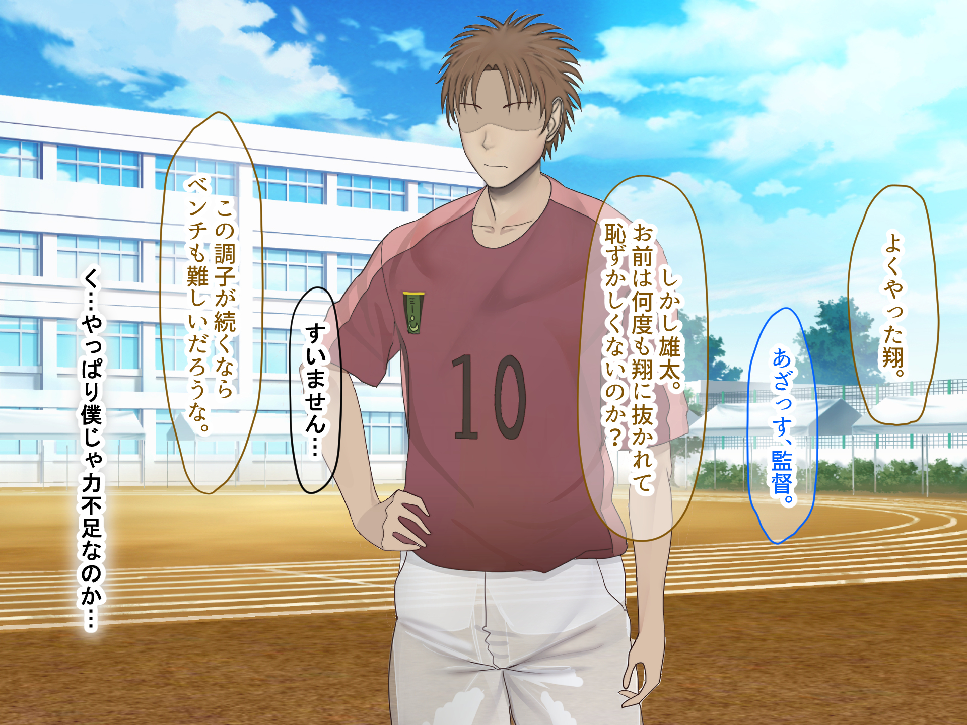 [Nanohana Jam (Suzuki Nene)] Boku to Boku no Shinyuu to Kanojo no Hanashi. - Page 7