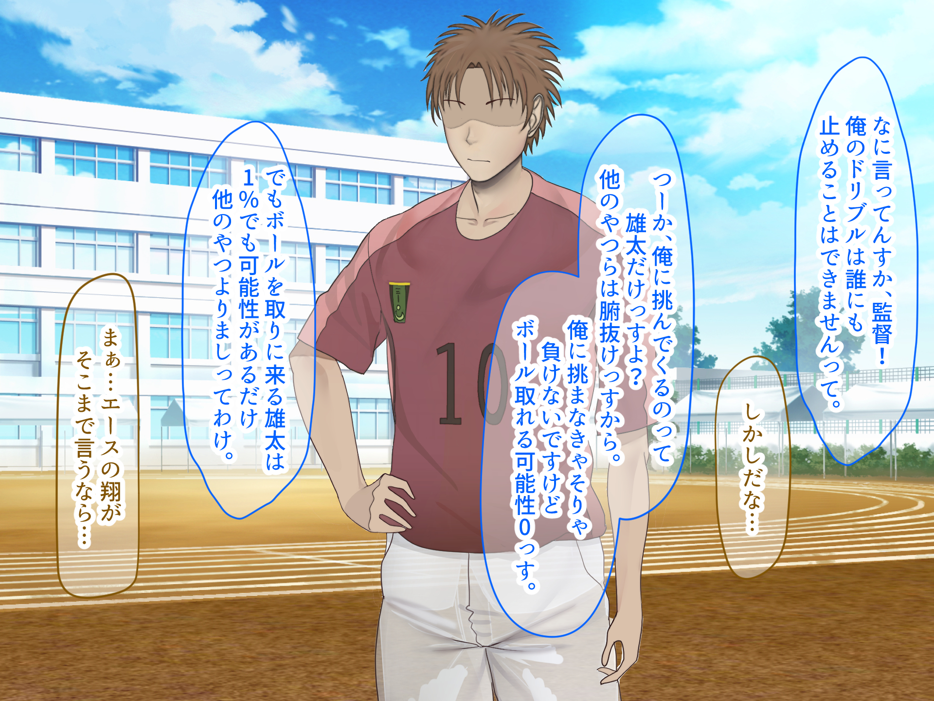 [Nanohana Jam (Suzuki Nene)] Boku to Boku no Shinyuu to Kanojo no Hanashi. - Page 8