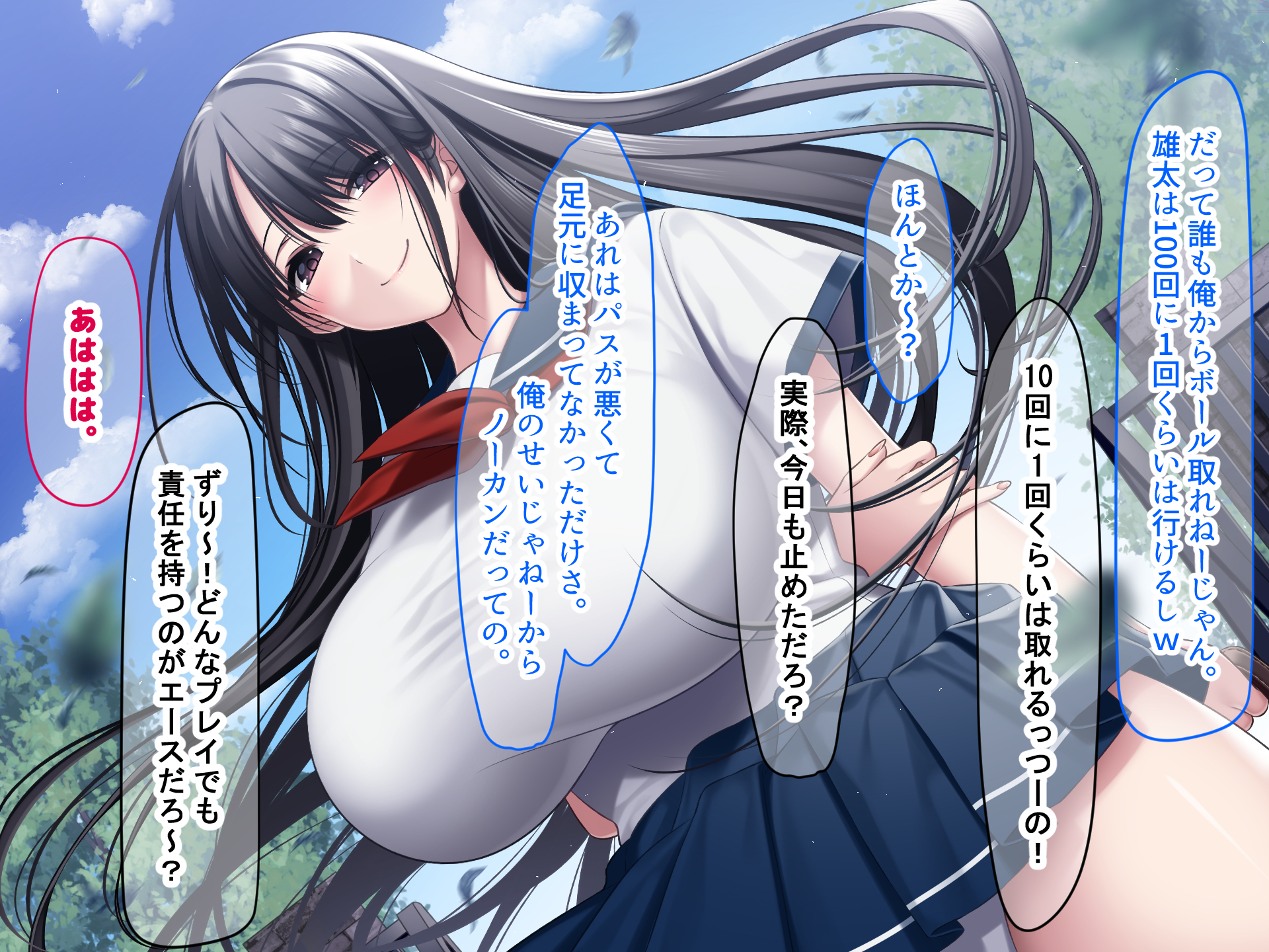 [Nanohana Jam (Suzuki Nene)] Boku to Boku no Shinyuu to Kanojo no Hanashi. - Page 14